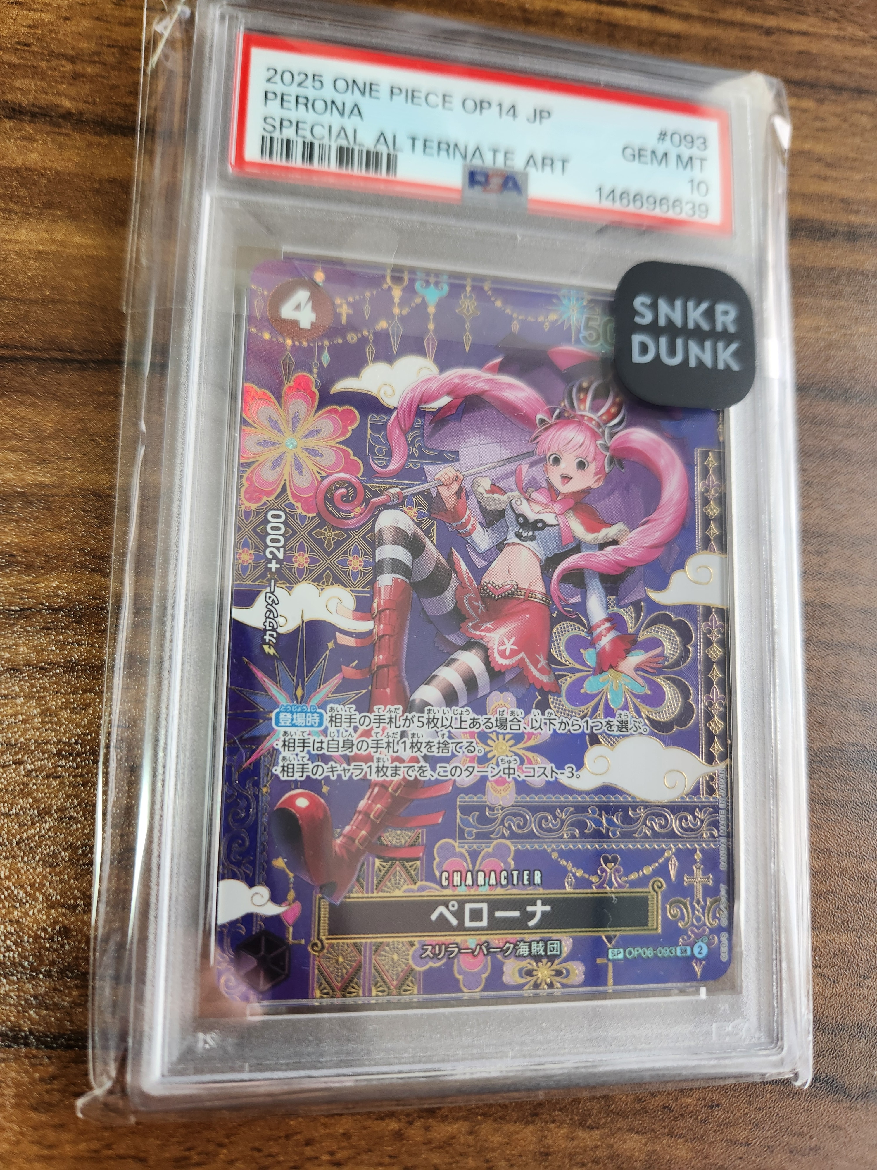PSA10】ペローナ SR-SPC :和柄アート [OP06-093](ブースターパック