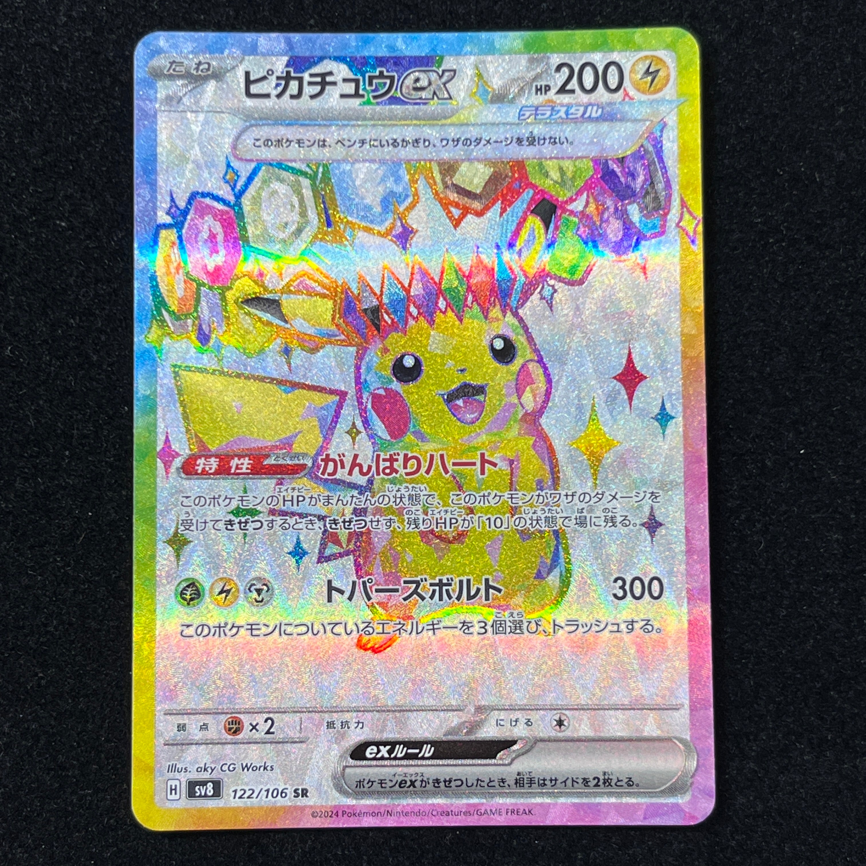 PSA10】セレビィ :1ED [CP5 001/036](コンセプトパック「幻・伝説