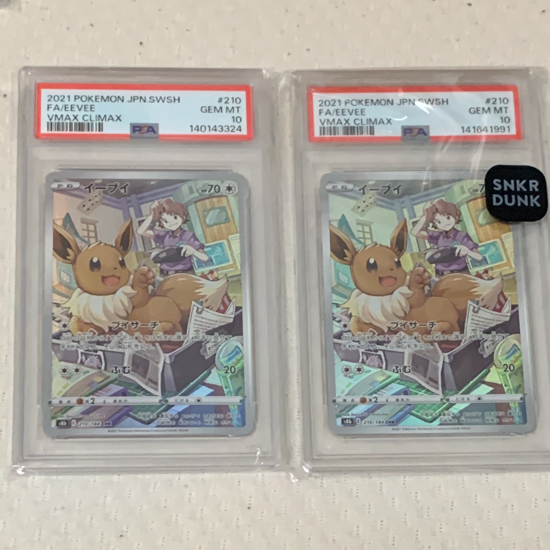 PSA10】イーブイ CHR[s8b 210/184](ハイクラスパック「VMAX