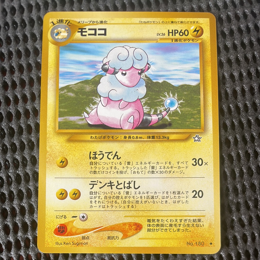 PSA10】マツリカ SR[SM12a 198/173](ハイクラスパック「TAG TEAM GX