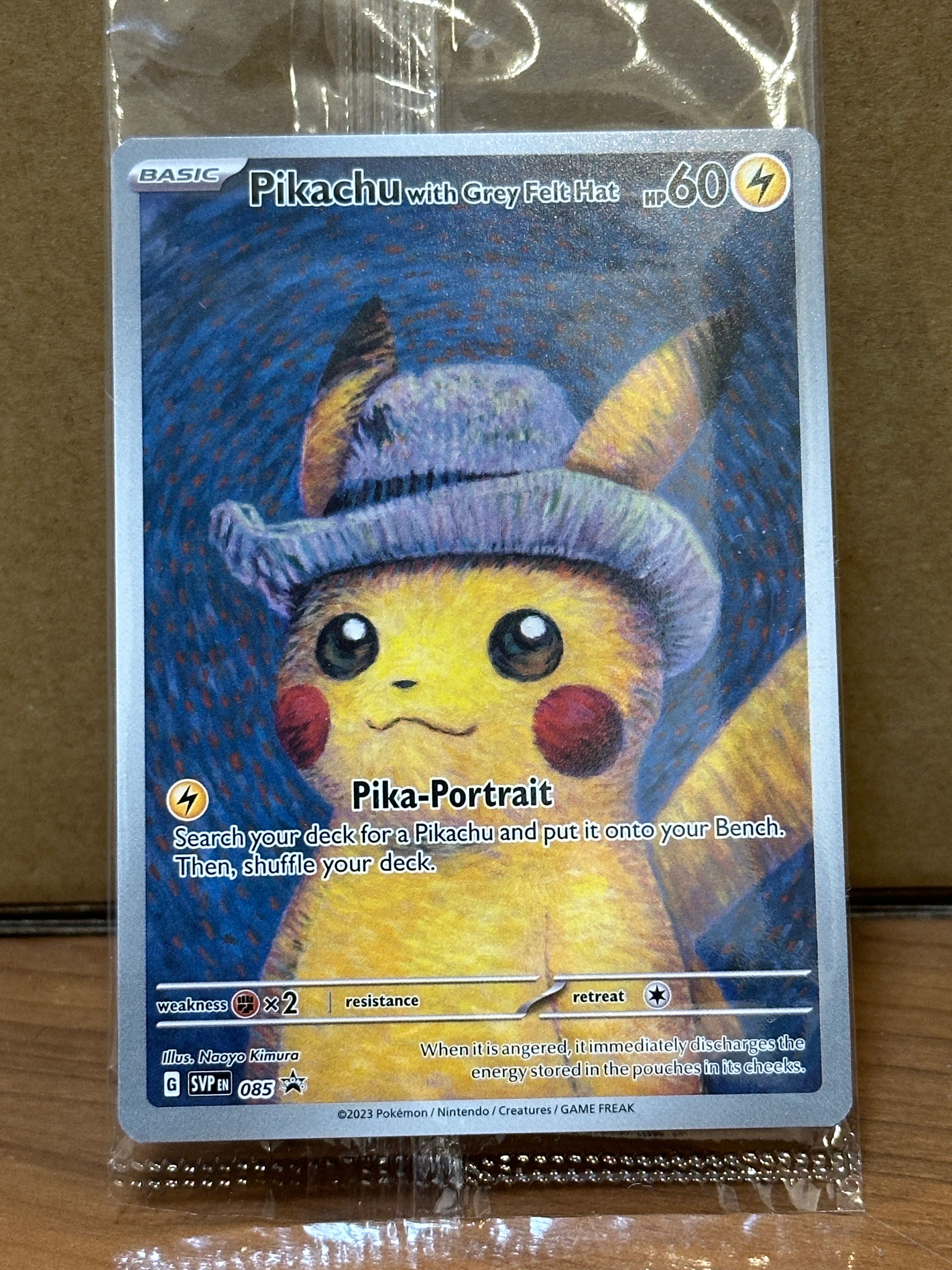 ピカチュウ : プロモ [SVP EN 085](「ゴッホ展」 プロモーションカード「SVP EN」) 【英語版】