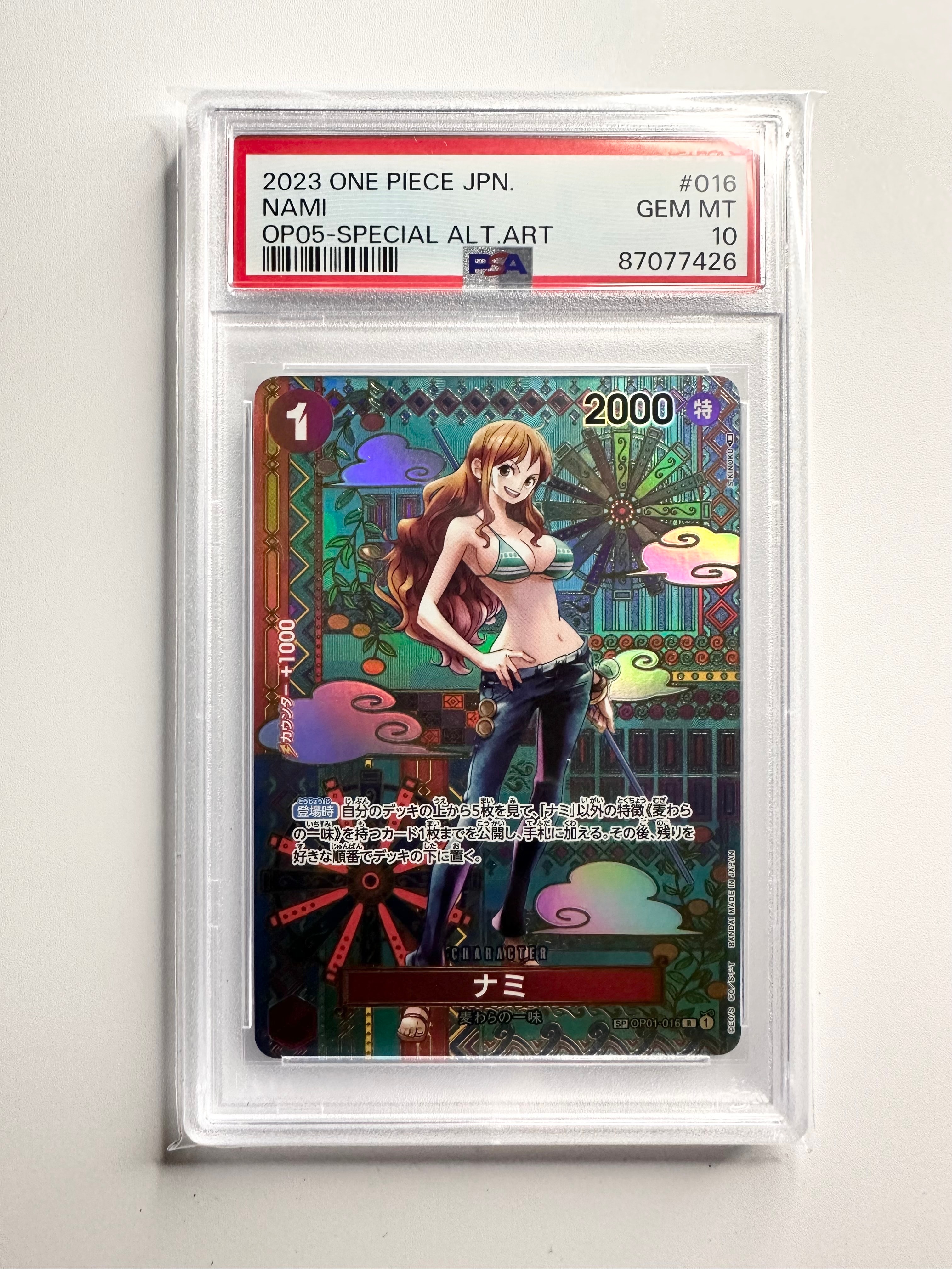 ナミ R-SPC (和柄ナミ) [OP01-016] (ブースターパック 新時代の主役)