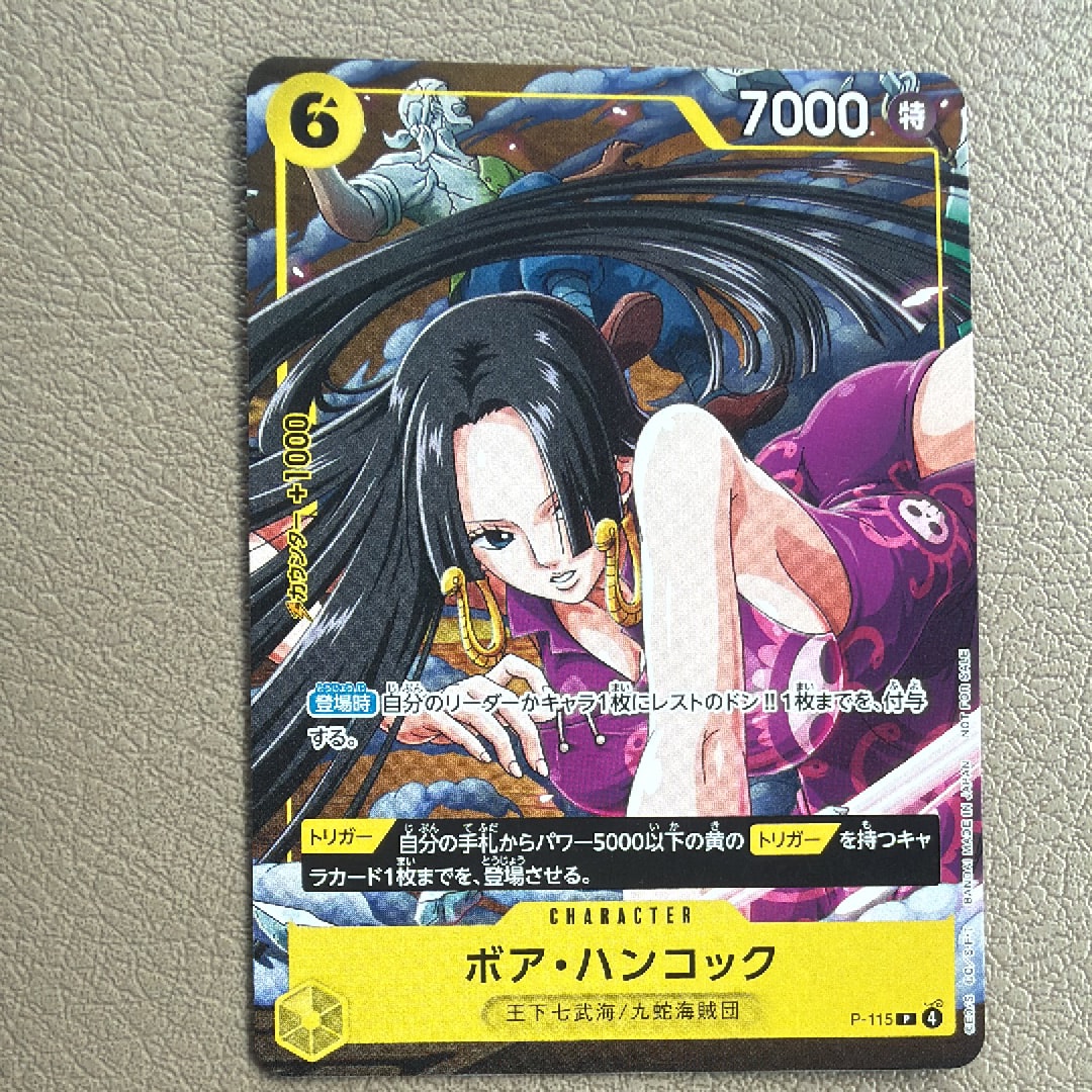 サボ　sp PRB02-014 エッグヘッドクライシス　psa10 PSA 10 Sabo PRB02-014 SR EGGHEAD CRISIS EB04 ONE PIECE Card