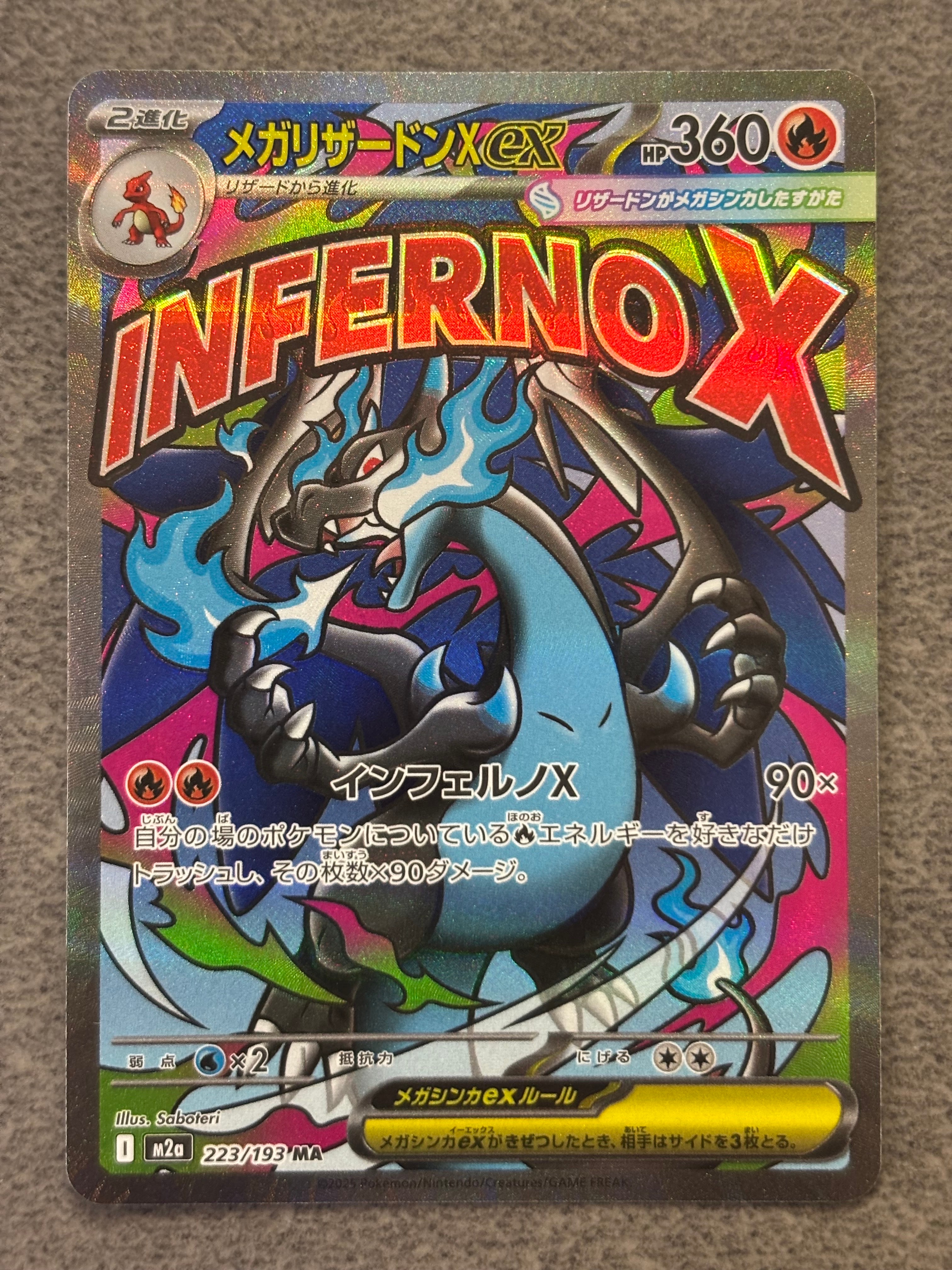 PSA10】メガリザードンXex MA :中国語箔押しエラー [M2a 223/193](ハイ