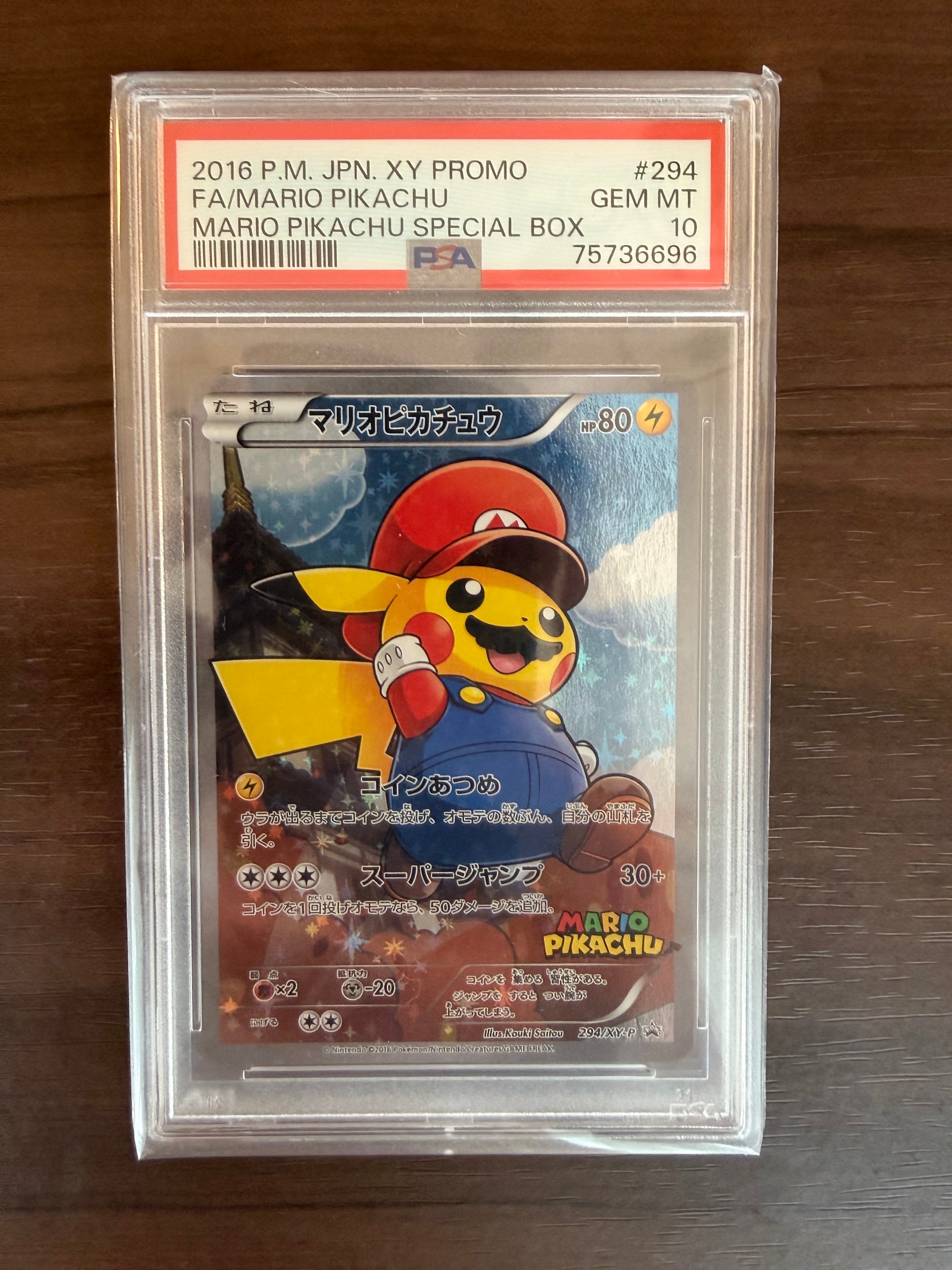 マリオピカチュウ: プロモ[XY-P 294/XY-P](プロモーションカード「XY-P」)