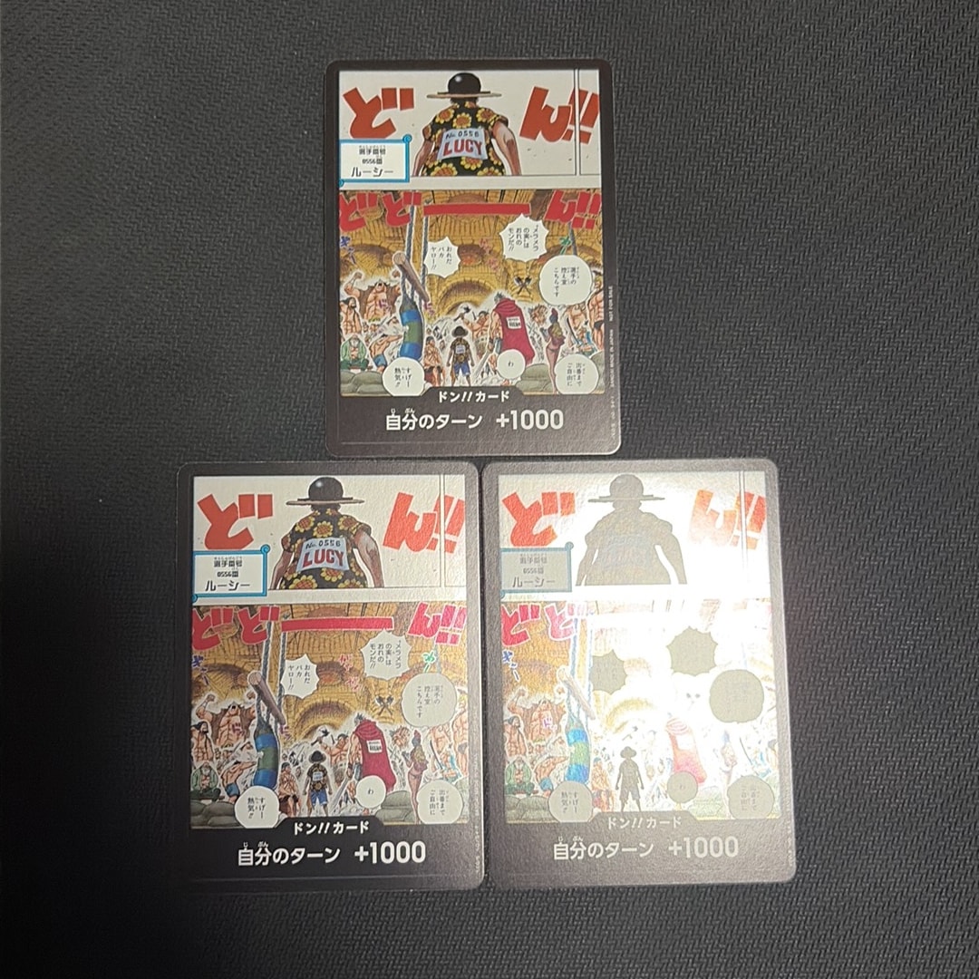 ドン!!カード (メラメラの実争奪戦) :参加記念品(プロモーションカード「メラメラの実争奪戦」)