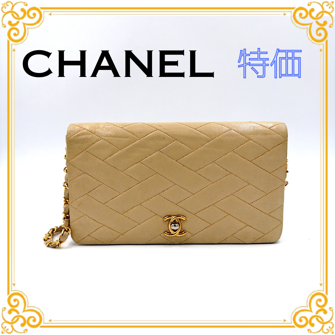 ■特価■ CHANEL シャネル ココマーク ターンロック チェーンショルダーバッグ ベージュ ラムスキン レザー レディース チェーンショルダー