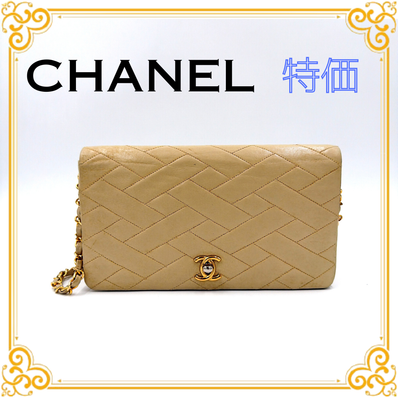 ■特価■ CHANEL シャネル ココマーク ターンロック チェーンショルダーバッグ ベージュ ラムスキン レザー レディース チェーンショルダー