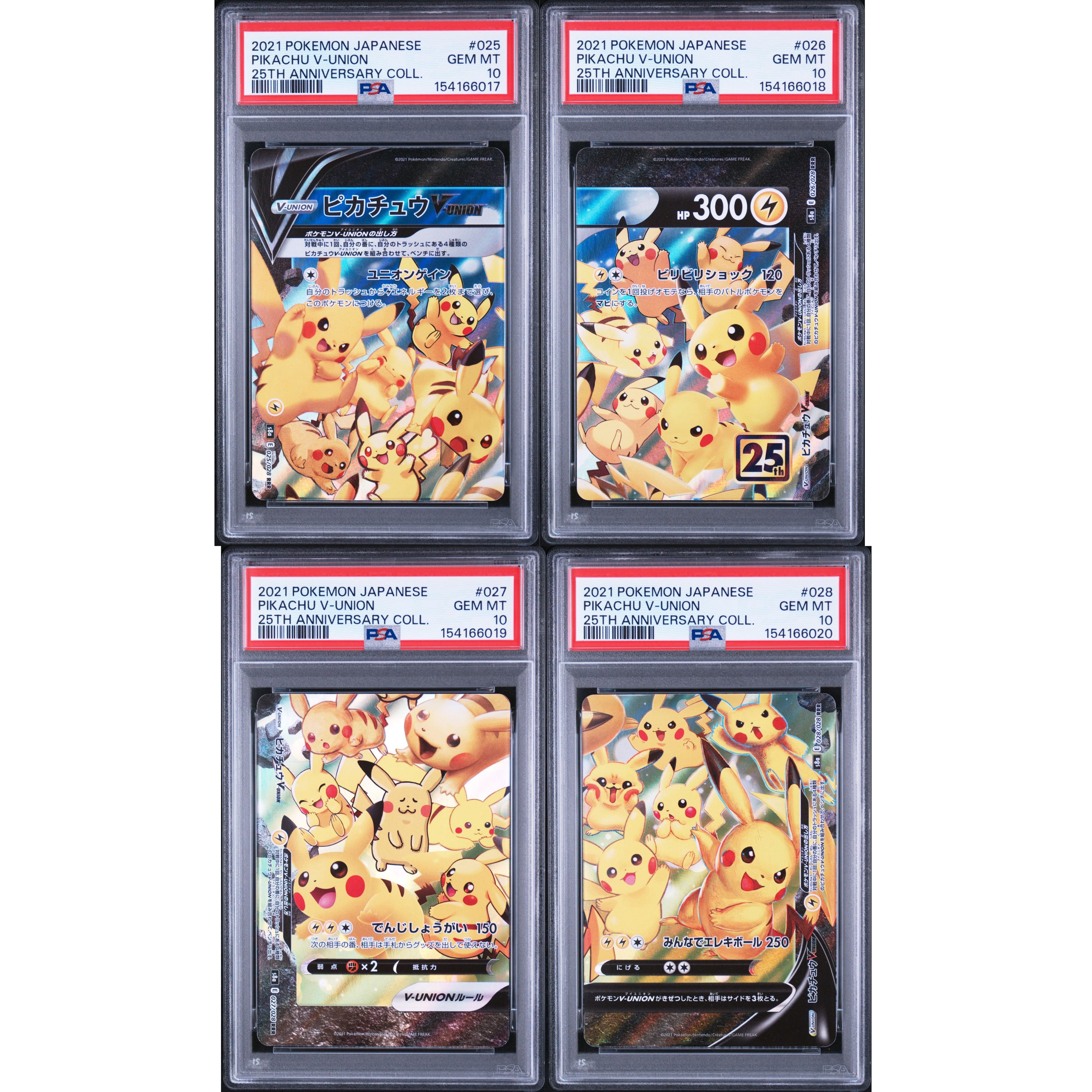 ジラーチ: プロモ[XY-P 235/XY-P](プロモーションカード「XY-P」)の