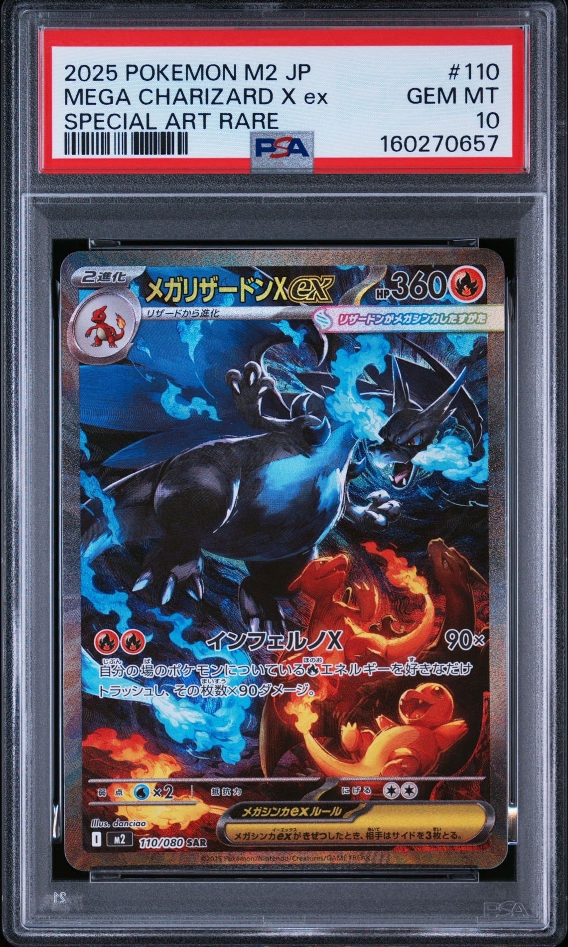 ゲッコウガ&ゾロアークGX SR: SA[SM9a 059/055](強化拡張パック