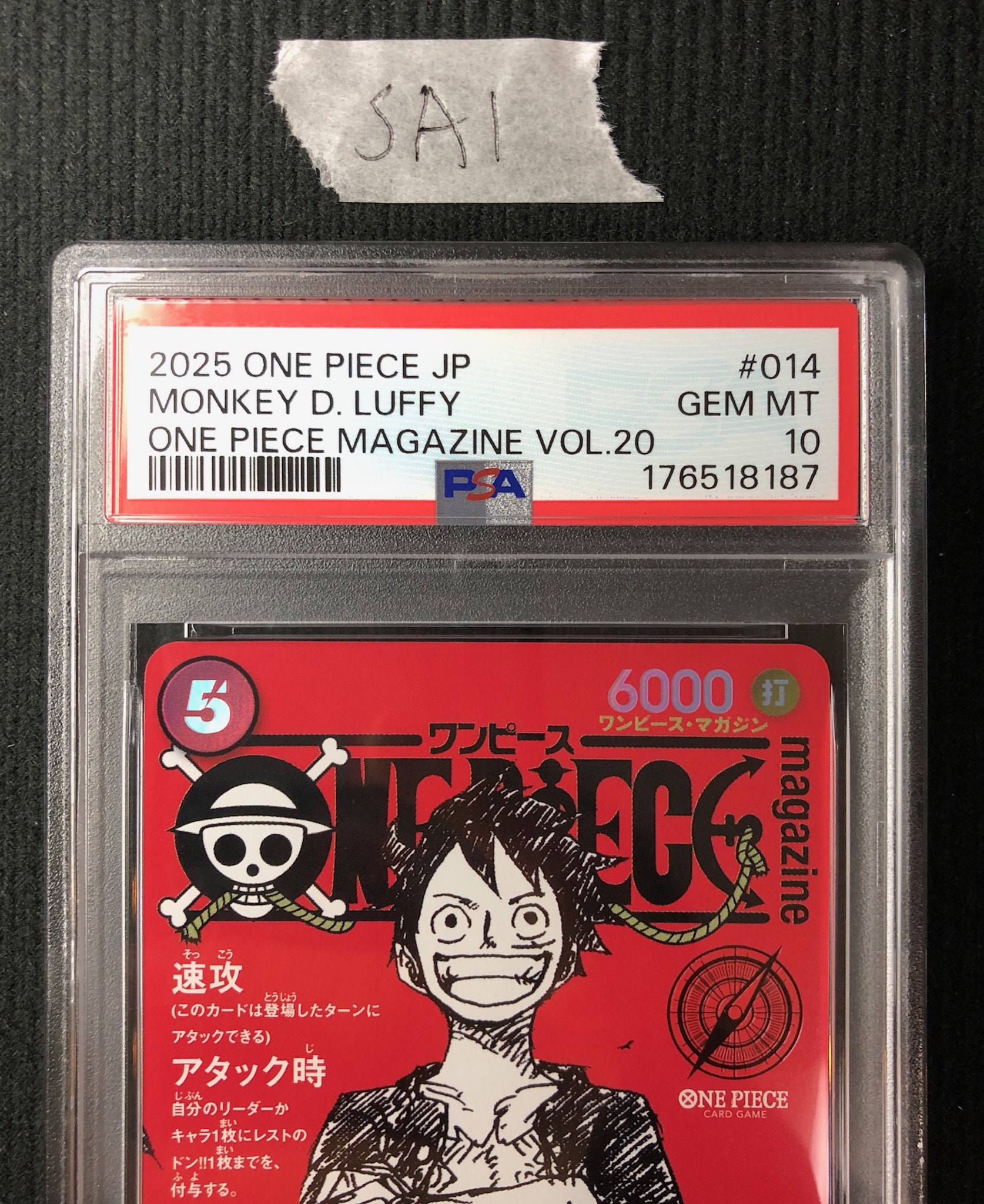 PSA10】モンキー・D・ルフィ SR [ST21-014](プロモーションカード
