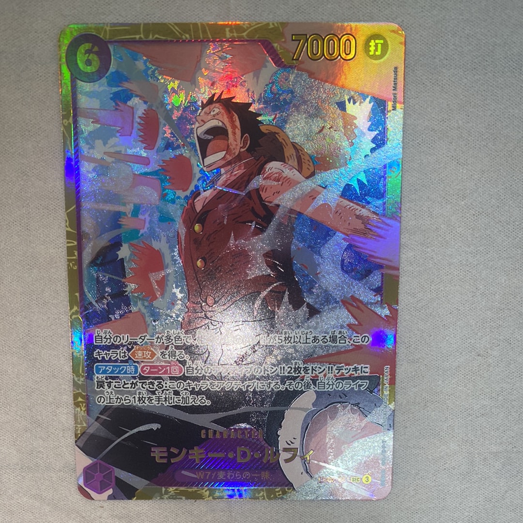 PSA10】モンキー・D・ルフィ SEC-SPC [EB02-061](プレミアム
