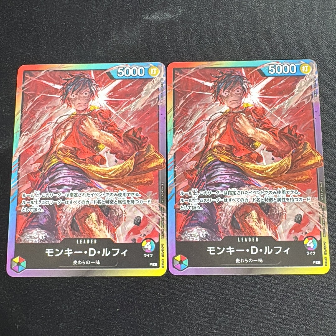 モンキー・D・ルフィ L :参加記念品 :修正前ライフ4 [P] (8パック