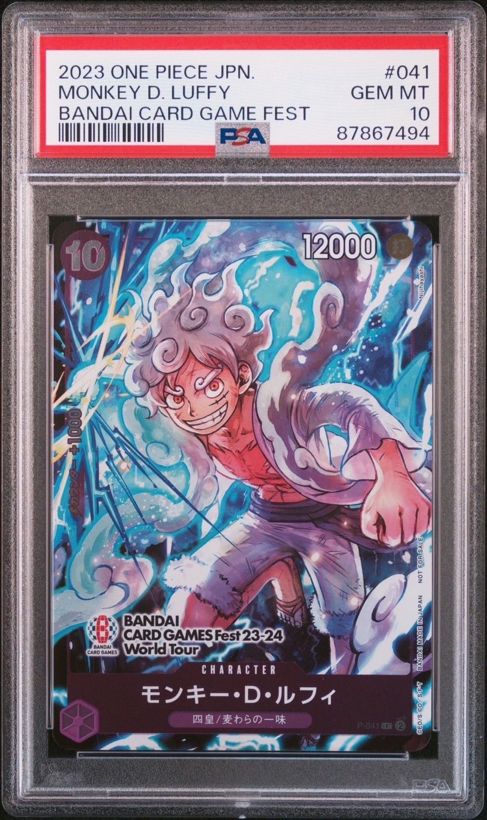 モンキー・D・ルフィ P [P-041] (BANDAI CARD GAMES Fest23-24 World Tour)