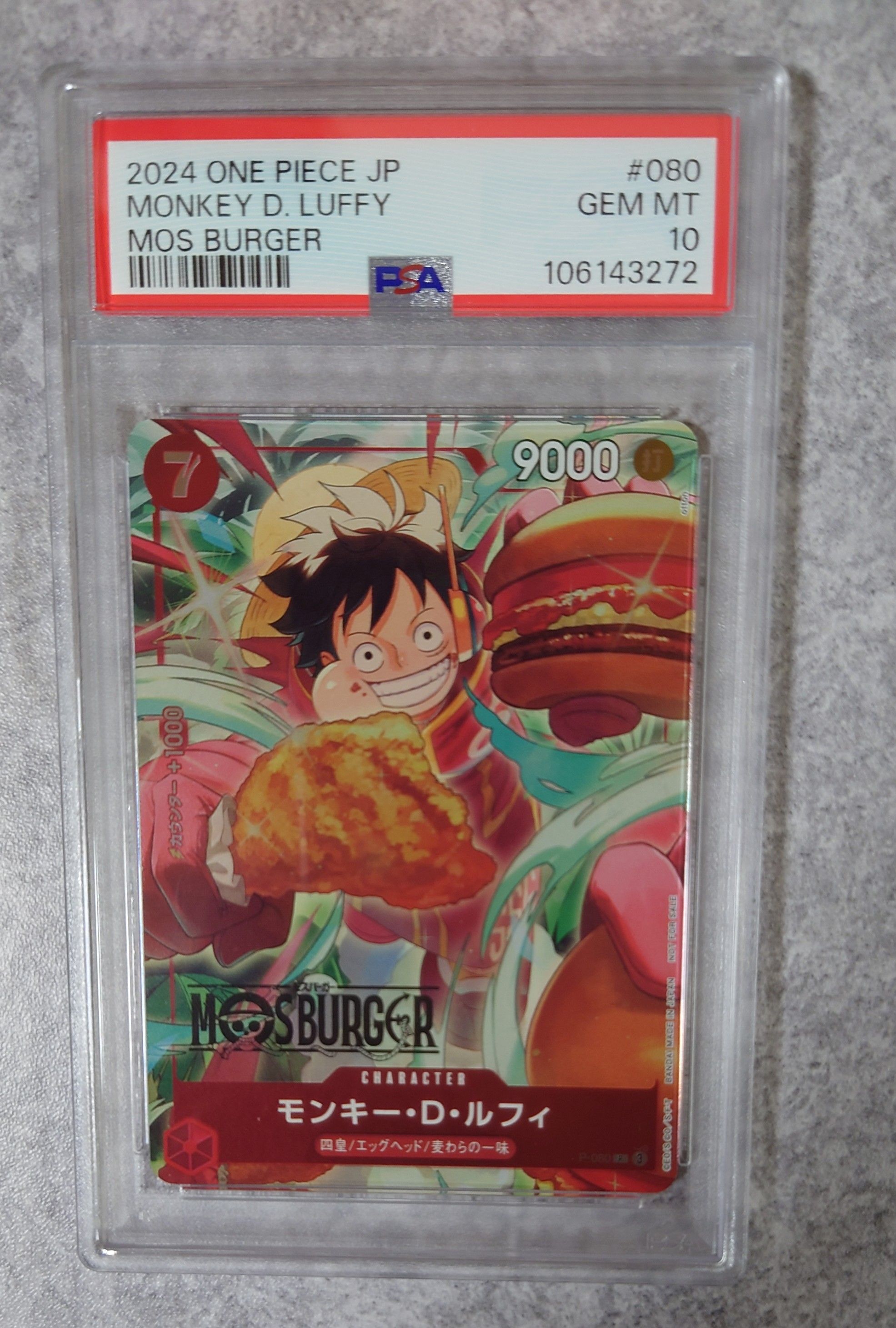 【2連番PSA10】MOS BURGER LUFFY P-080 One Piece Card MOS BURGER Monkey D Luffy P-080 Promo Unopened