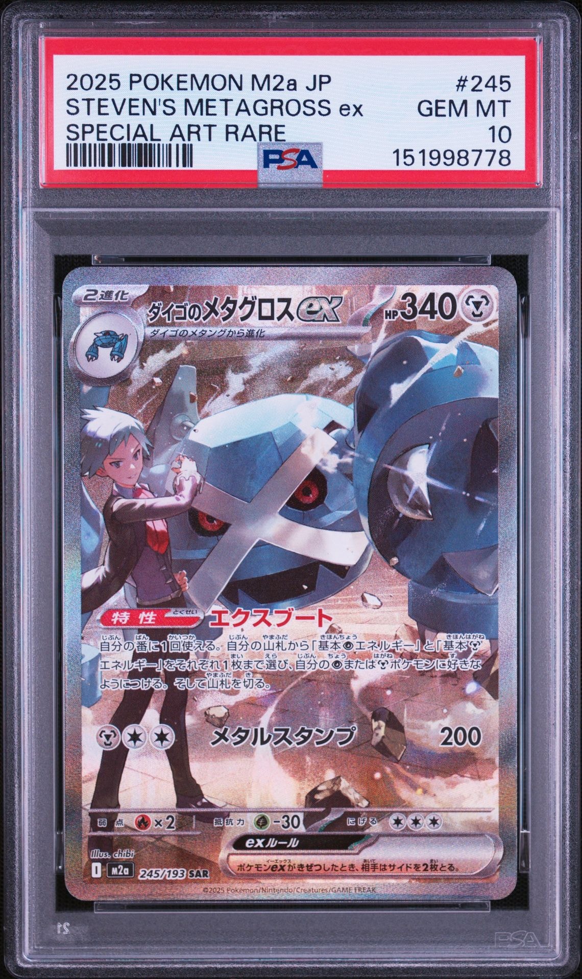 カイリュー ☆ :1ED [e1 126/128](ポケモンカードe 第1弾「基本拡張