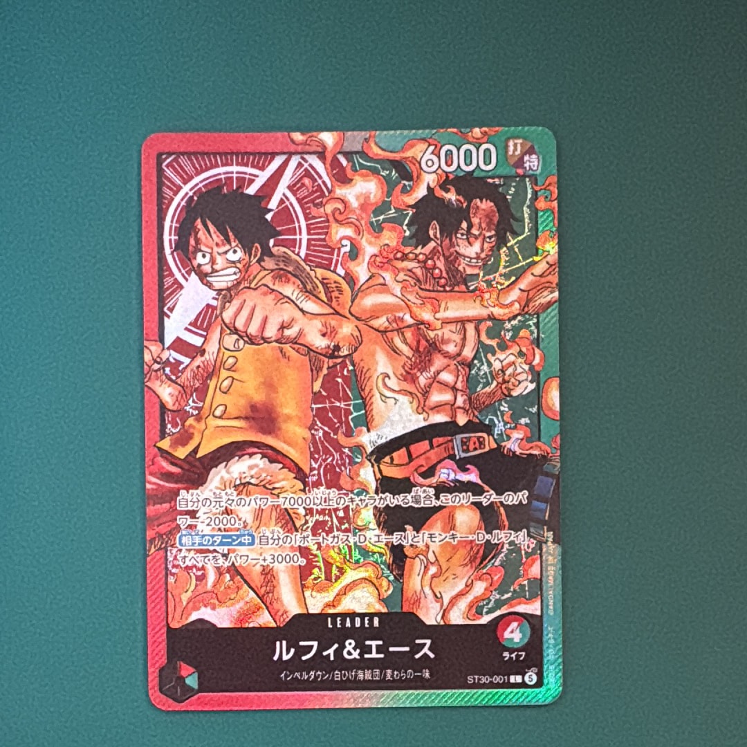 ルフィ&エース L [ST30-001](スタートデッキEX「ルフィ&エース」)