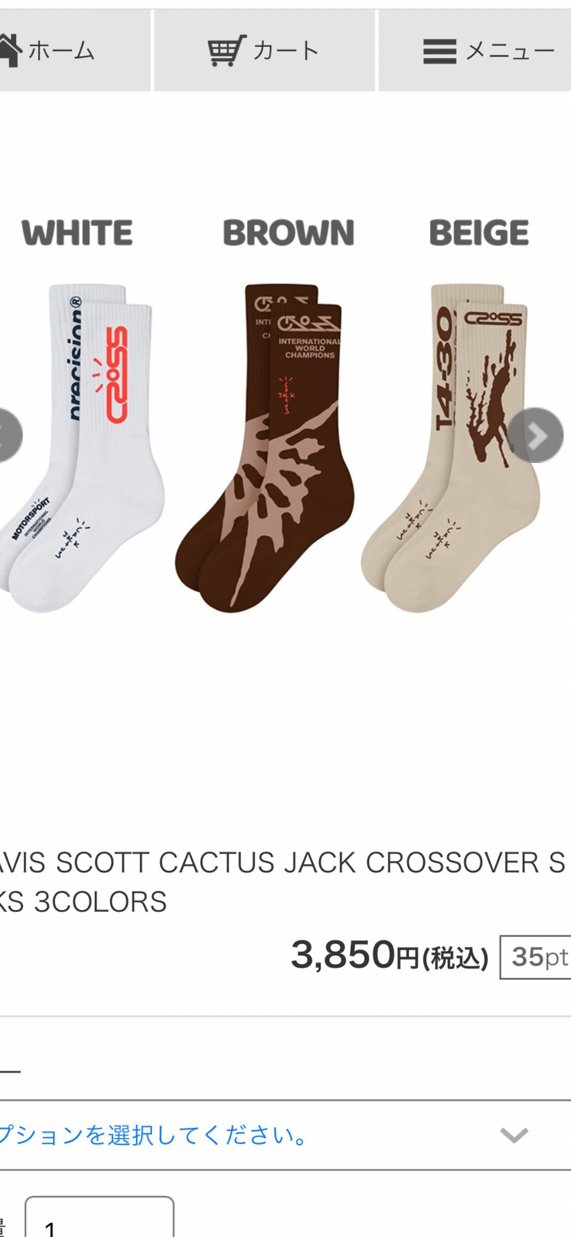 TRAVIS SCOTT CACTUS JACK CROSSOVER