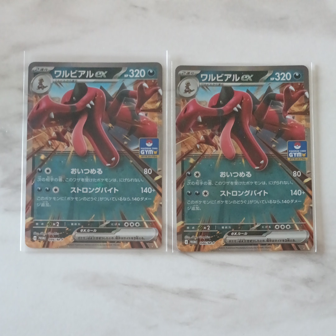 PSA10】ピカチュウδ-デルタ種 C: 1ED[PCG7 041/052](拡張パック