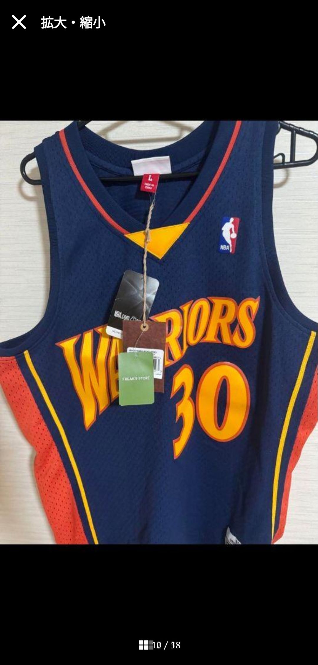 スティーブン・カリーのジャージ