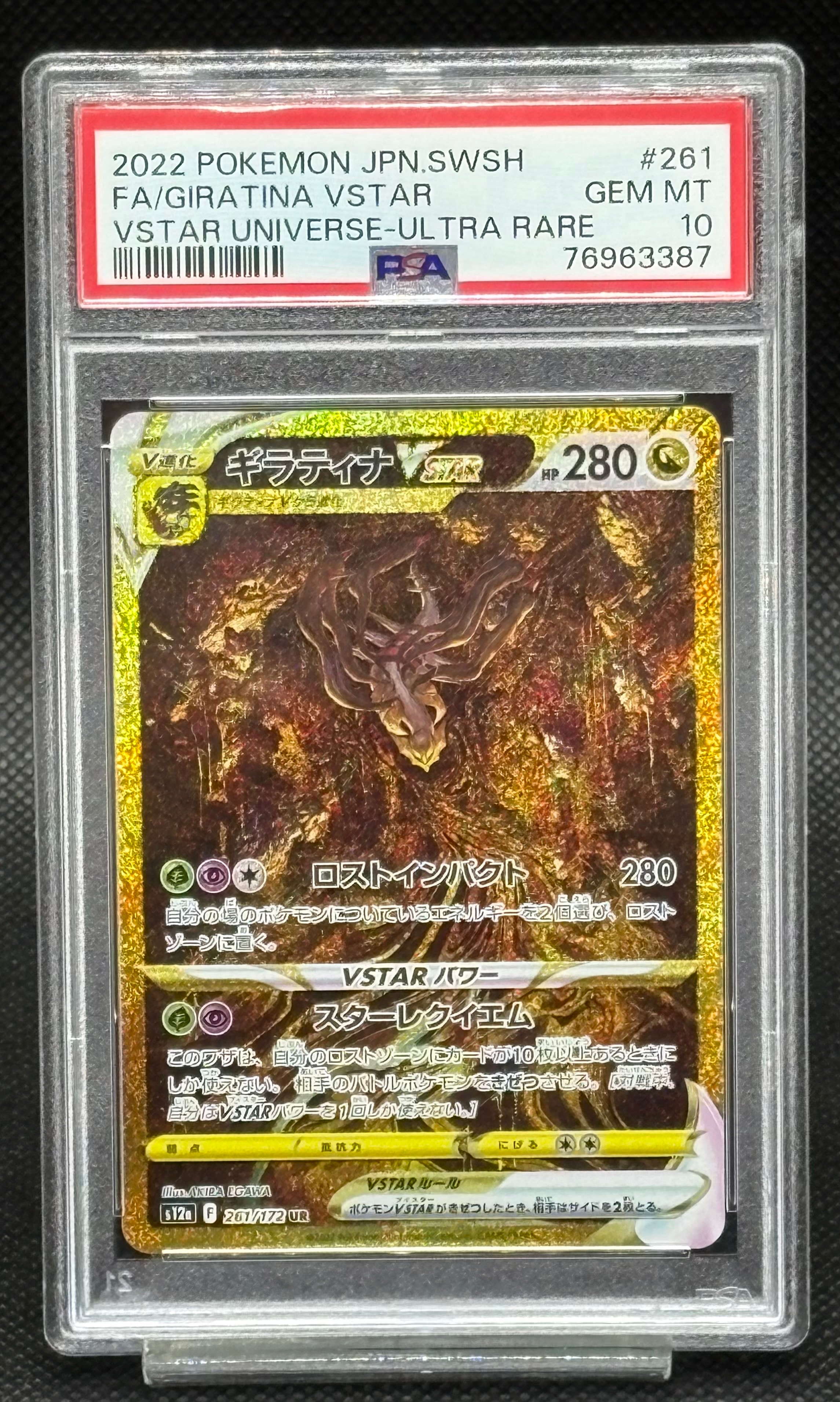 ルギアEX SR :1ED [XY7 092/081](拡張パック「バンデットリング」)の