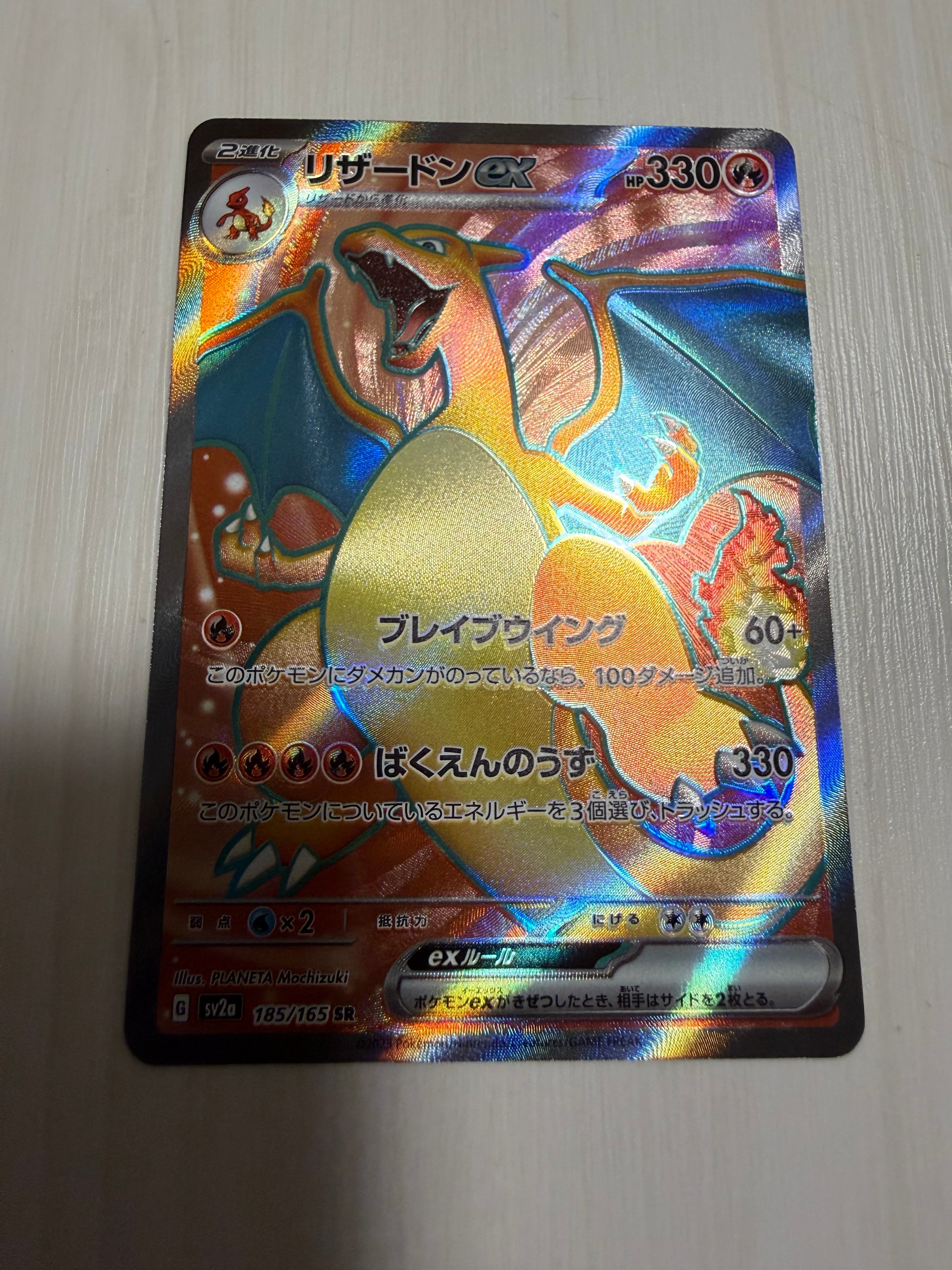 ピカチュウ CHR[sm11b 054/049](強化拡張パック「ドリームリーグ」)の