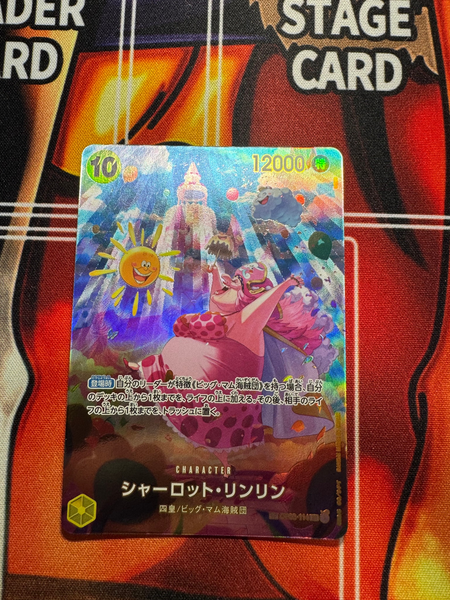 PSA10】シャーロット・リンリン SR-SPC [OP03-114] (ブースターパック