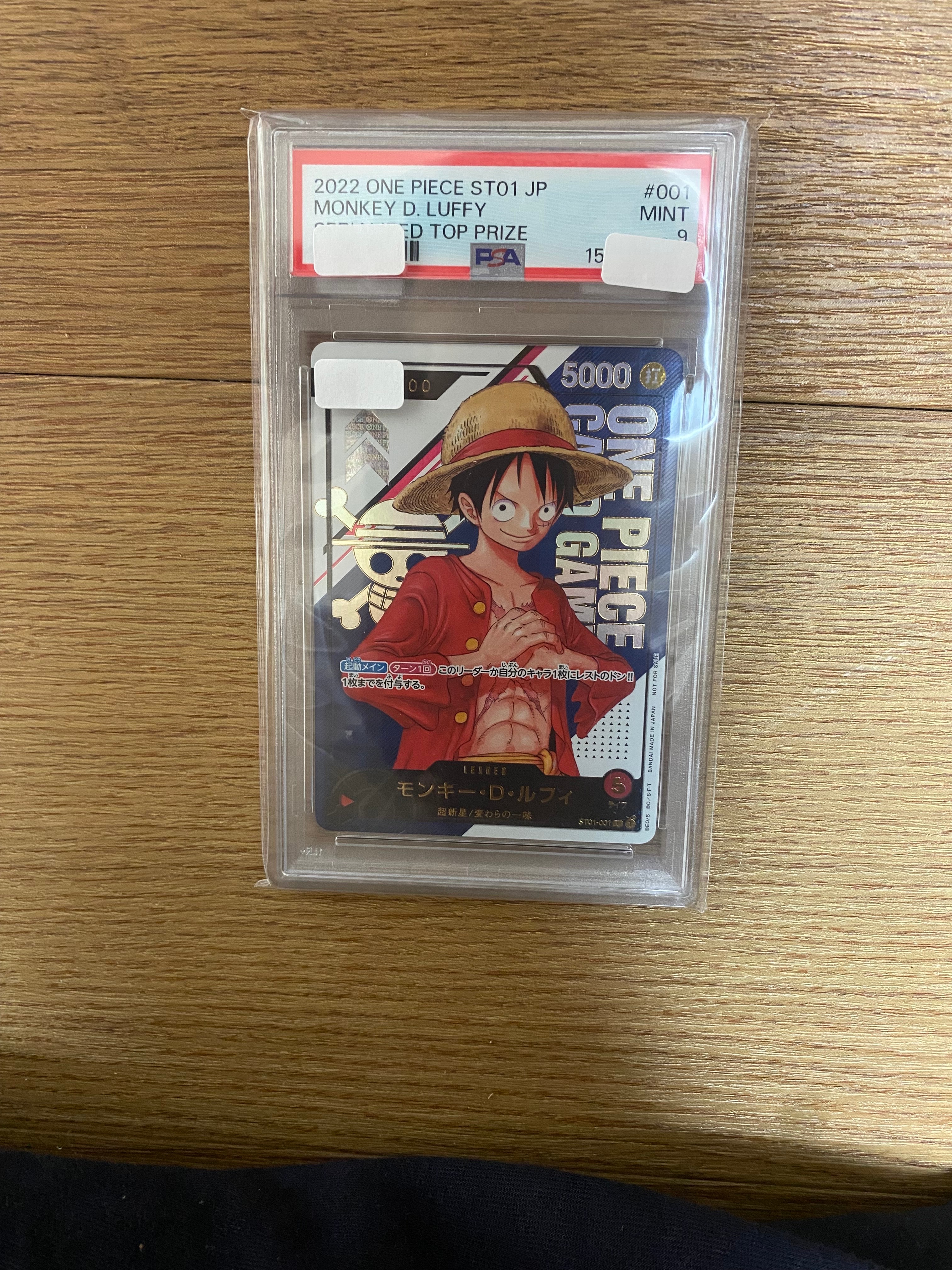 モンキー・D・ルフィ L シリアルナンバー入り (開封済) [ST01-001] (フラッグシップバトル優勝記念品)