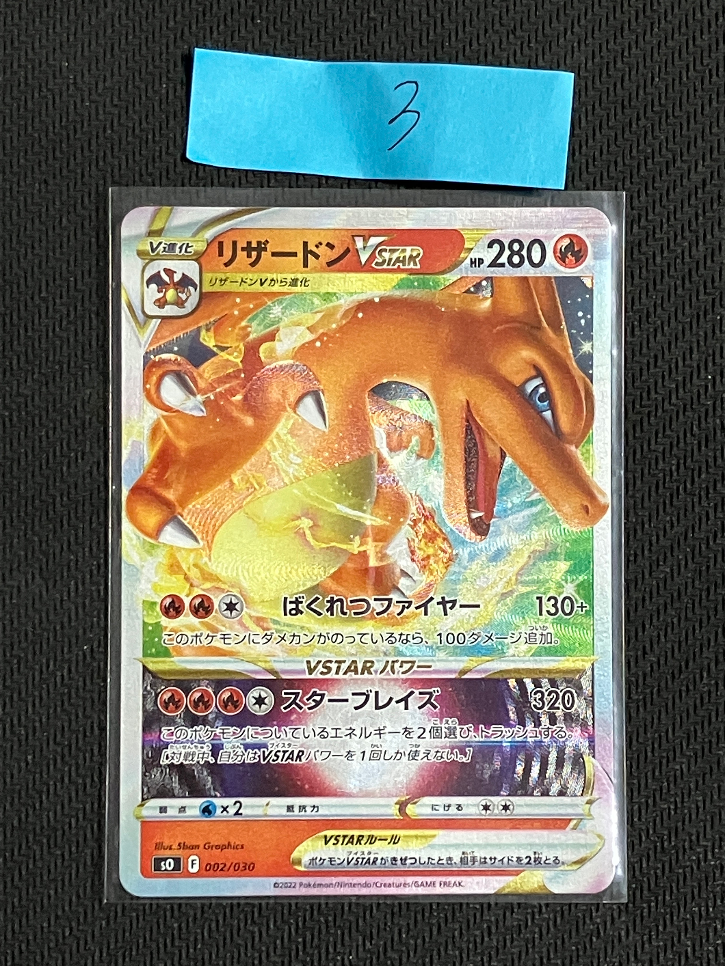 ポケモンカード　旧裏　わるいフシギバナ わるいフシギバナ: 旧裏/プロモ[neo-P No.003](プロモーションカード