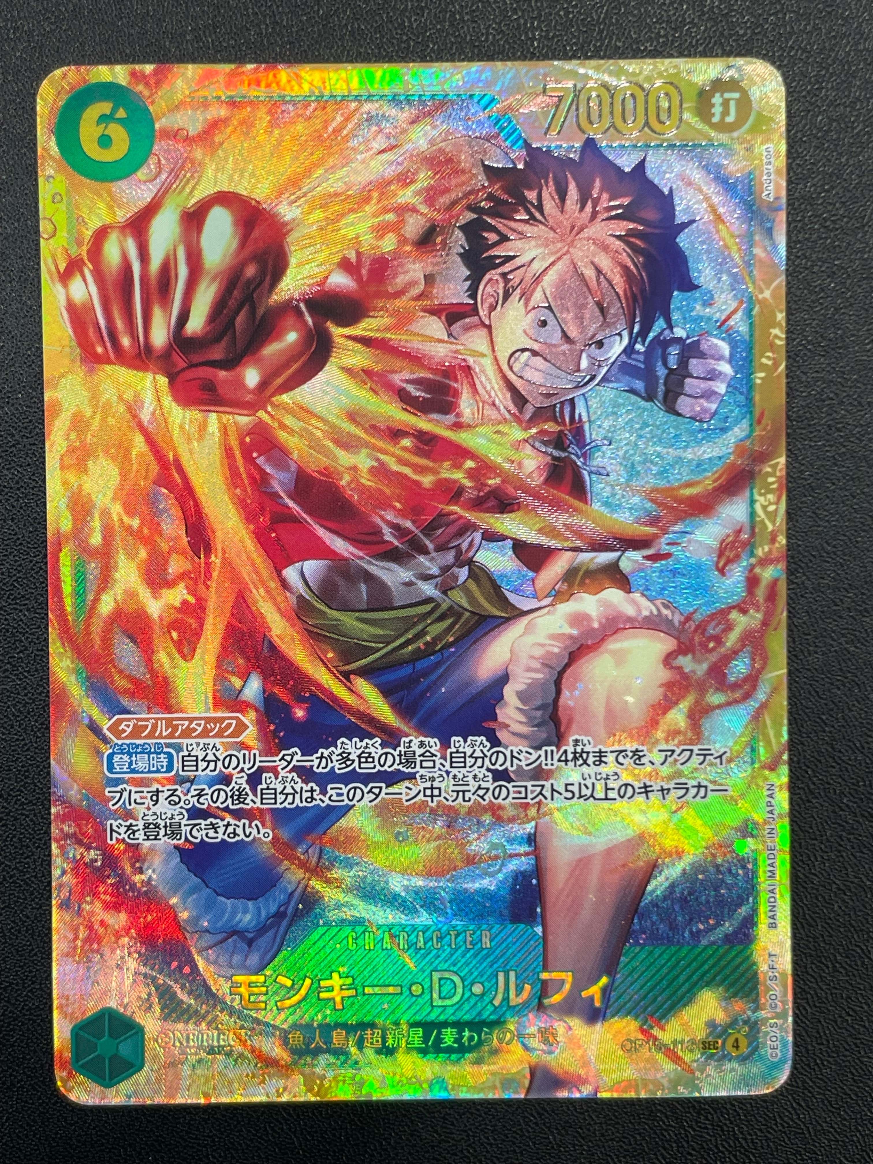 PSA10】モンキー・D・ルフィ SEC-SP (コミパラ) [OP13-118