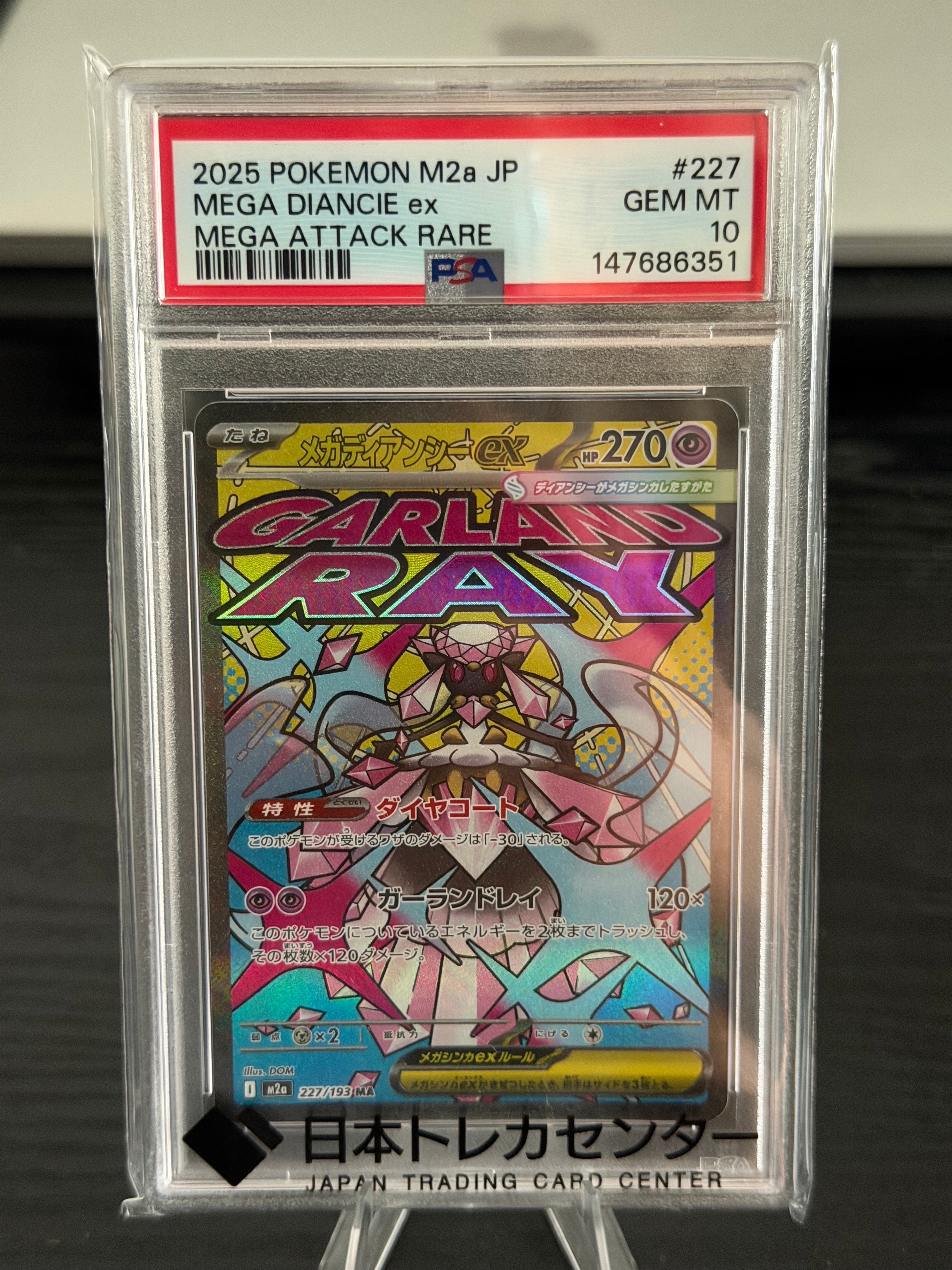 ボスの指令(カラスバ) SR仕様 [MC 760/742](スタートデッキ100「バトル