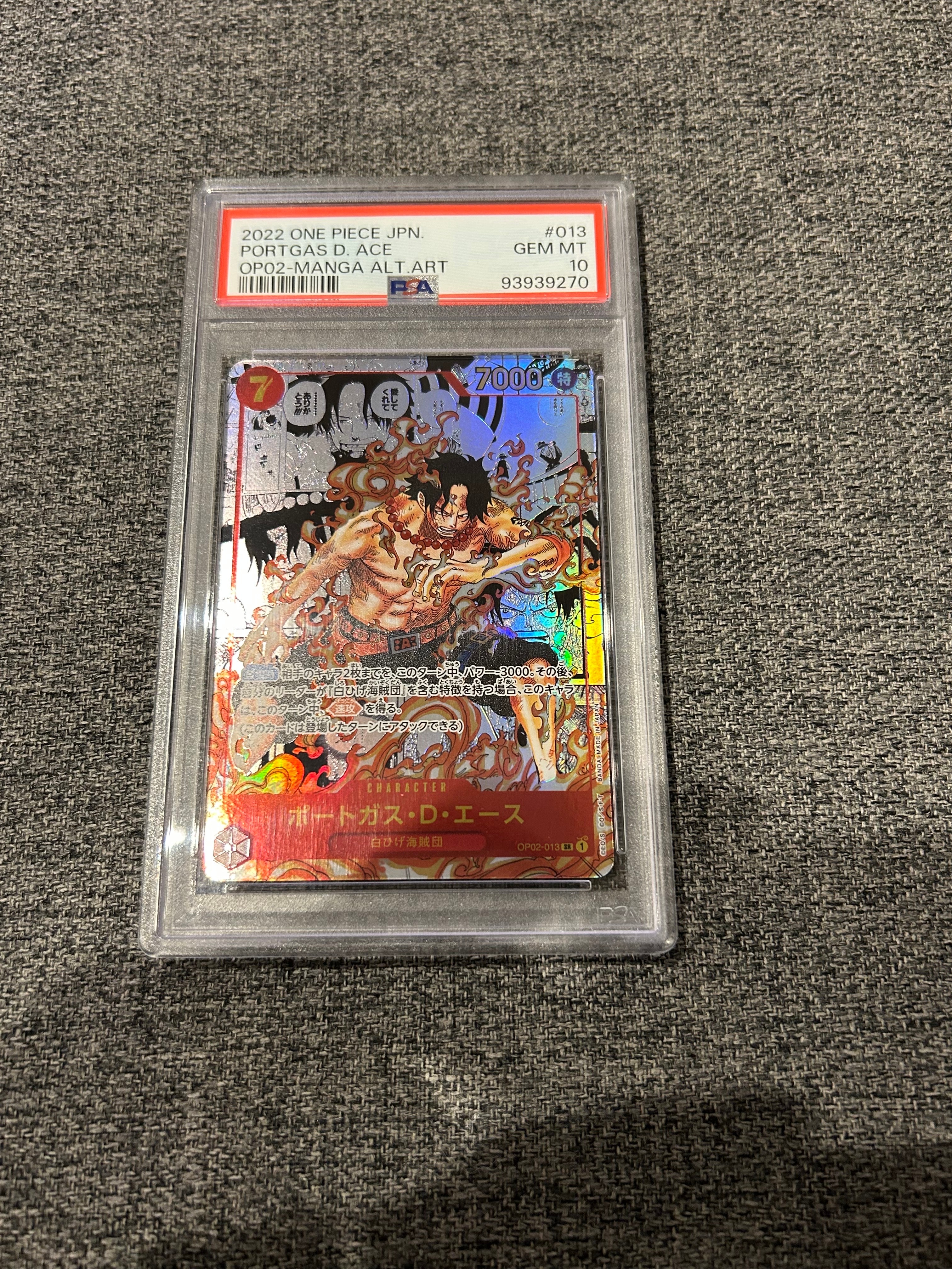 ポートガス・D・エース SR-SP (コミパラ) [OP02-013](ブースターパック「頂上決戦」)