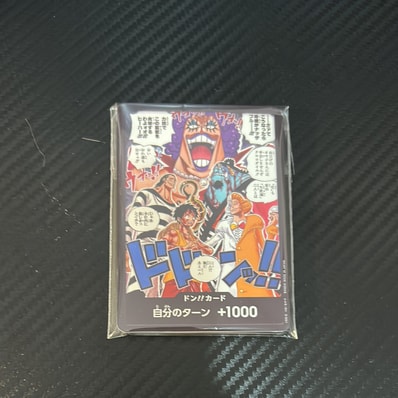 ドン!!カード(ブースターパック「決戦の刻」)