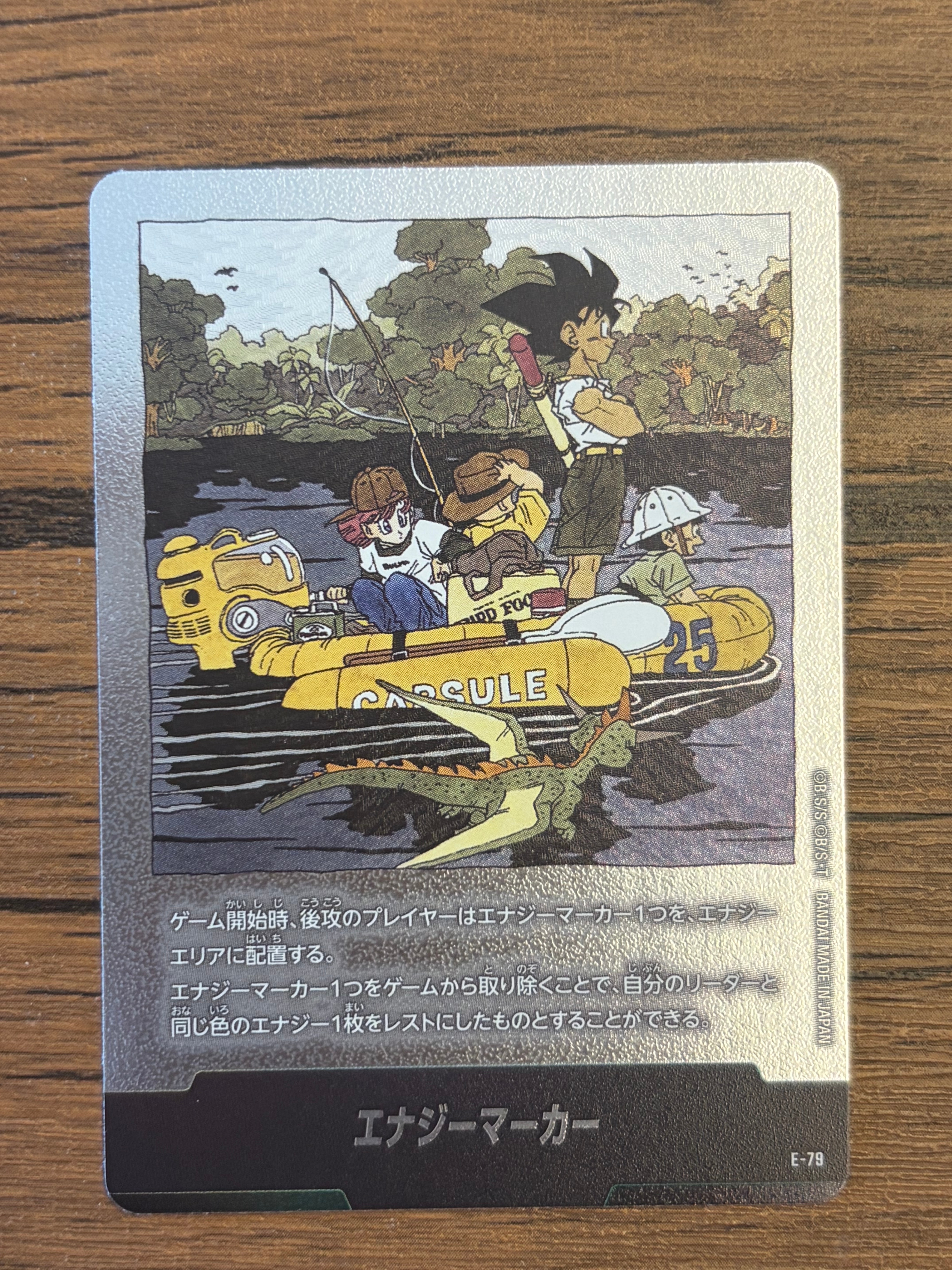 PSA10】エナジーマーカー [E-79](フュージョンワールド「MANGA BOOSTER