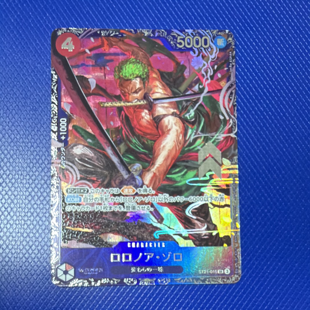 ロロノア・ゾロ SR [ST21-015](プロモーションカード「フラッグシップバトル ベスト8記念品」)