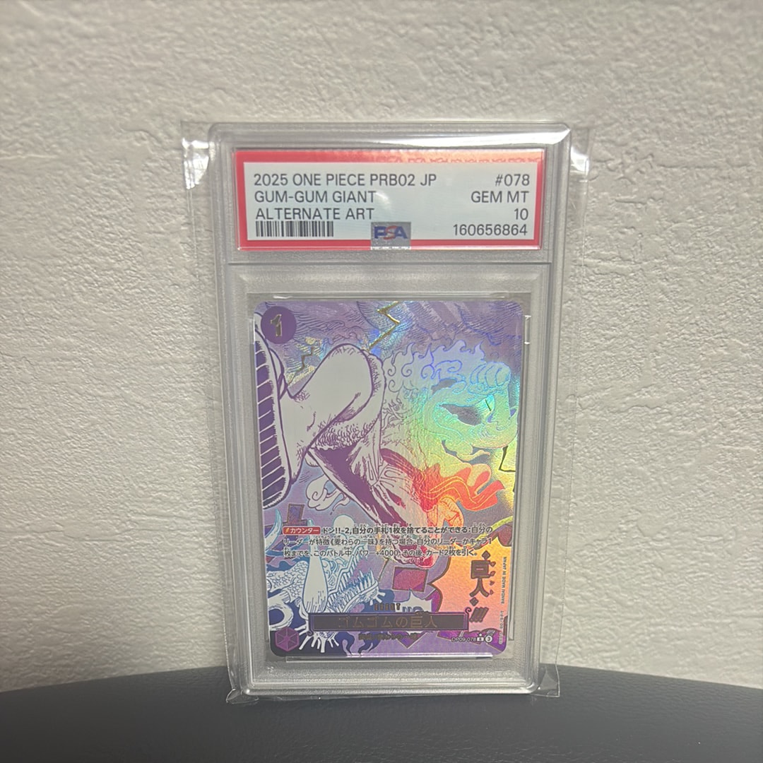 Gomu Gomu no Gigant R-P [OP09-078](Premium Booster "One Piece Card The Best vol.2")