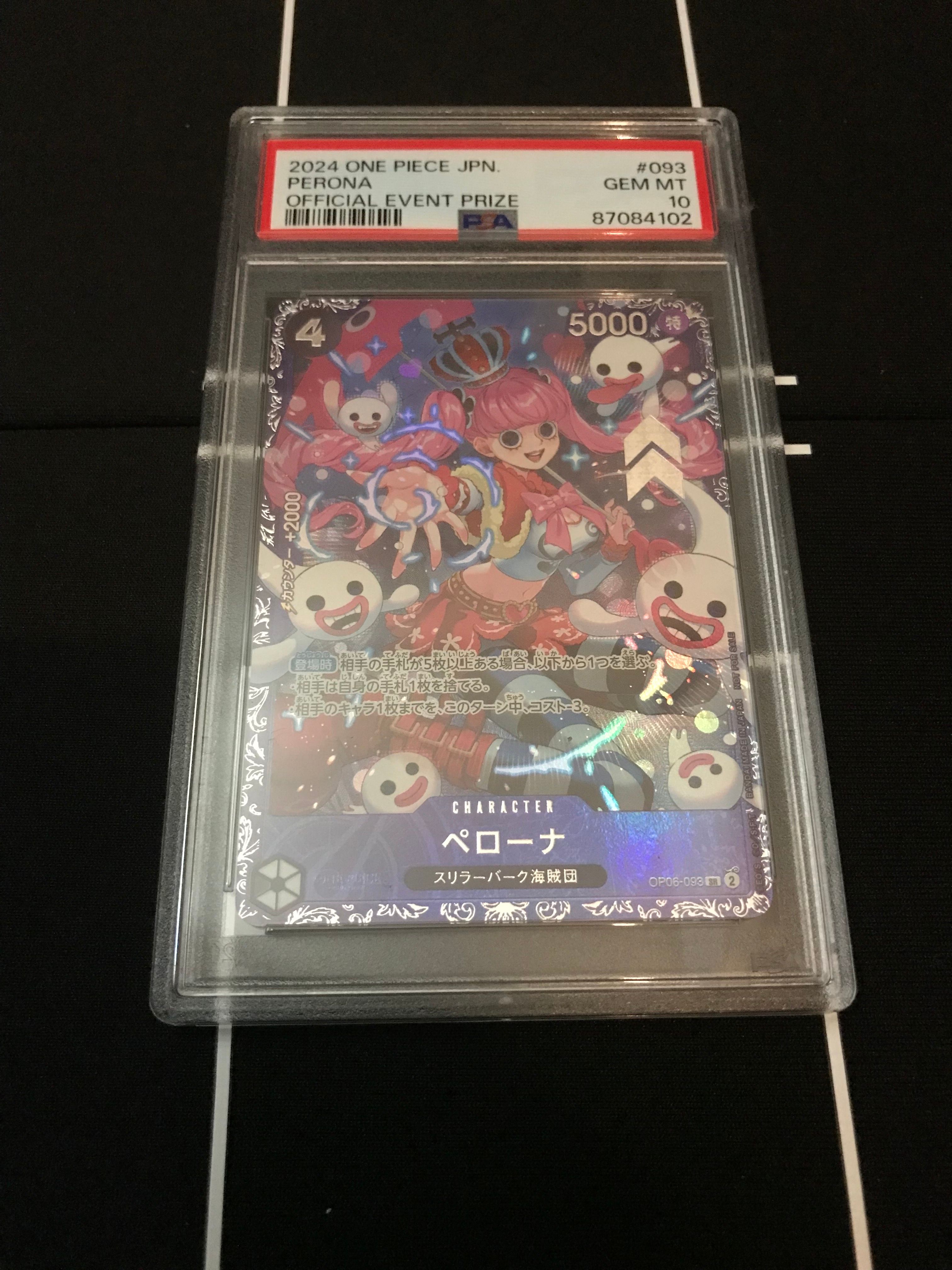 ペローナ SR [OP06-093] (フラッグシップバトル ベスト8記念品) for Japan