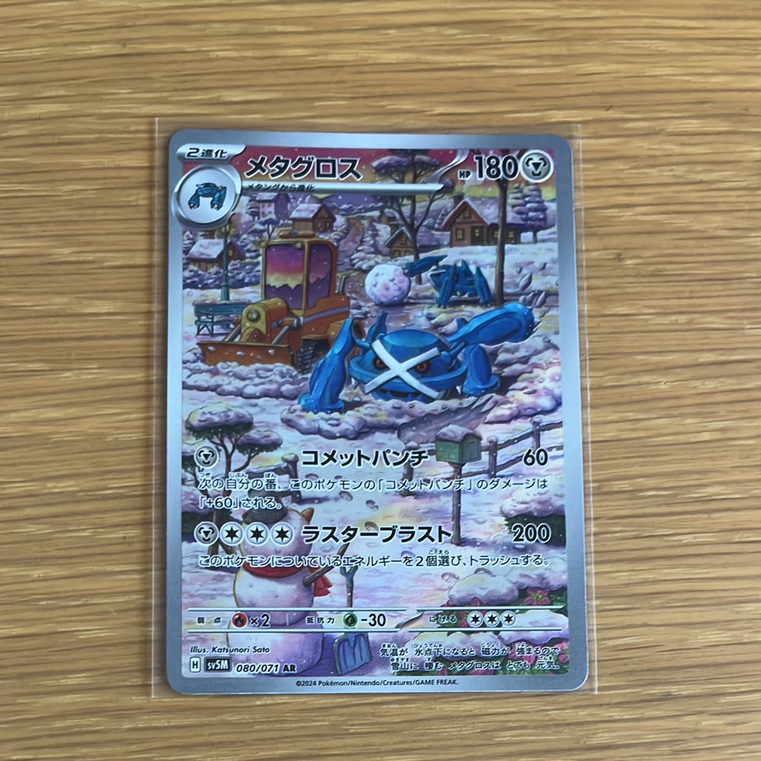 (25-04-192)【PSA10】レックウザ エクストラレギュレーションBOX 状態B】レックウザEX [XY 019/048](BW / XY「エクストラ