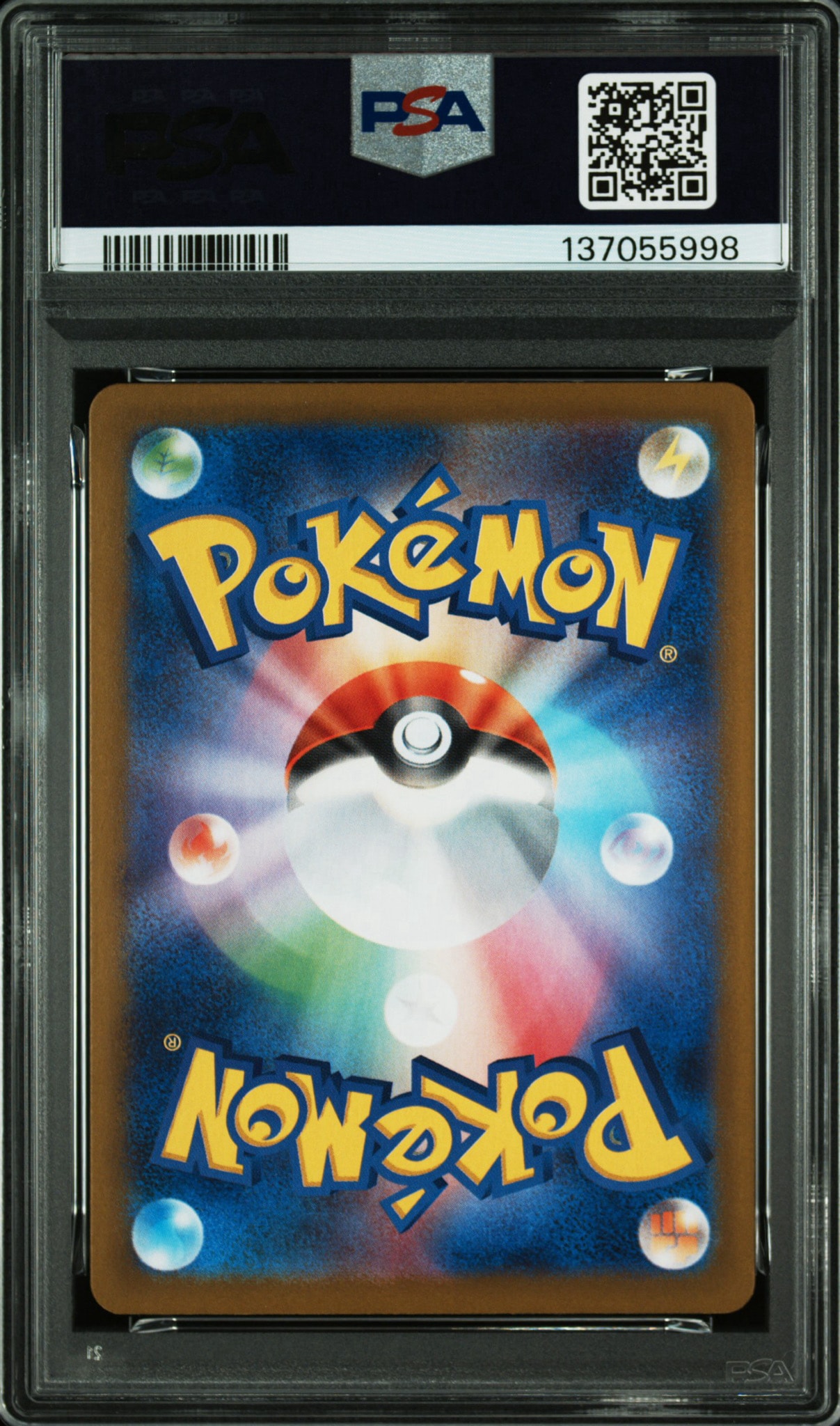 PSA10】ヒロシマのピカチュウ P [SV-P 261](スペシャルBOX「ポケモン