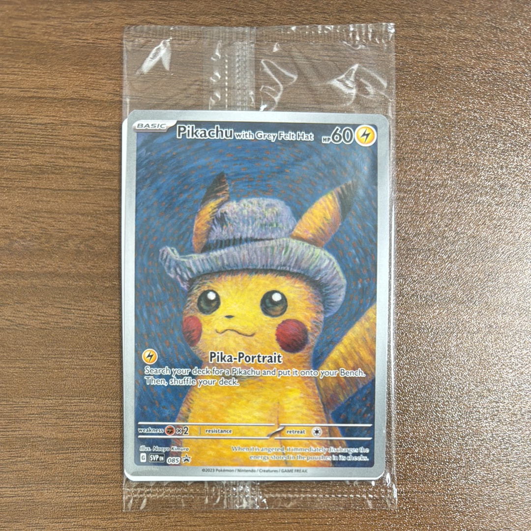 ピカチュウ : プロモ [SVP EN 085](「ゴッホ展」 プロモーションカード「SVP EN」) 【英語版】