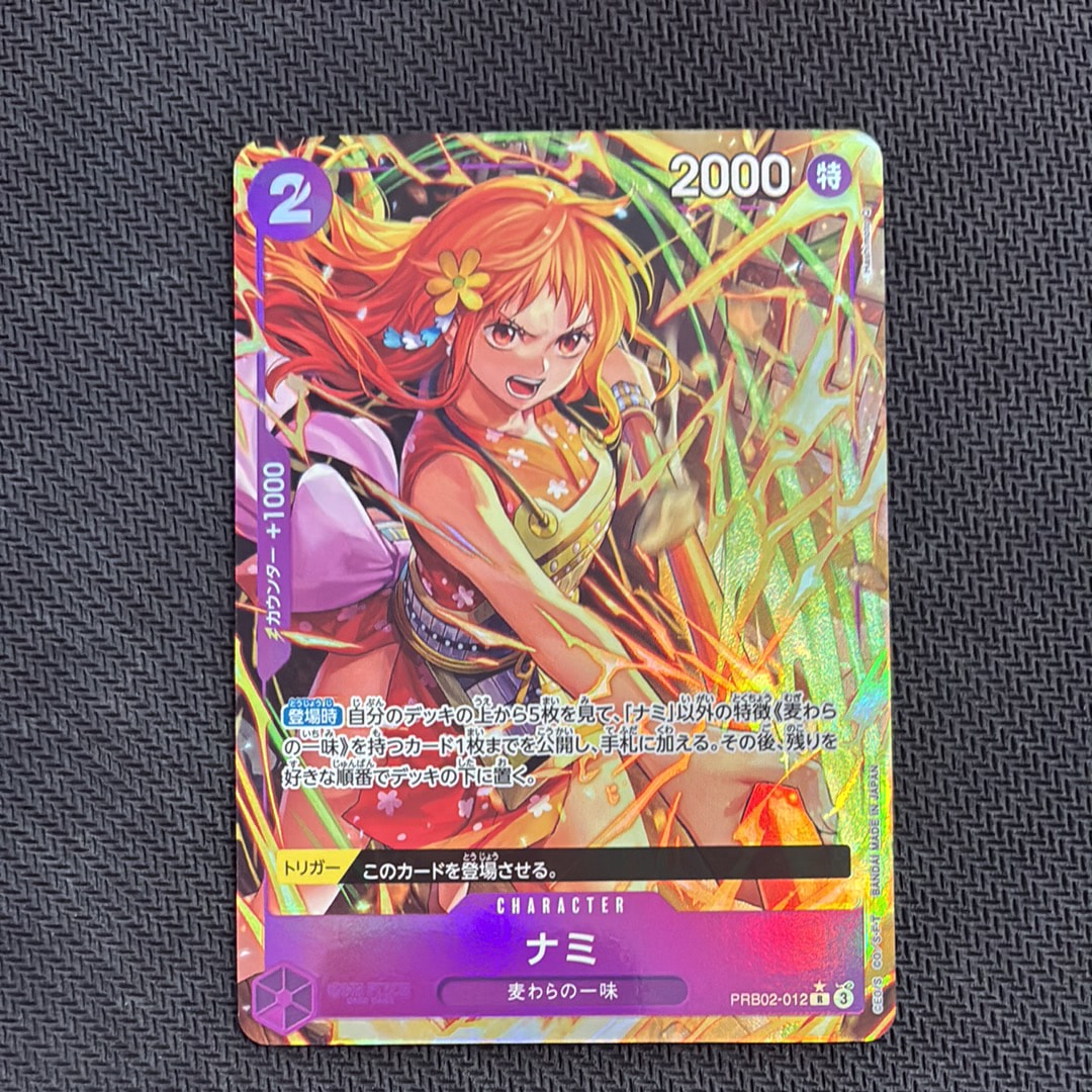ナミ R-P [PRB02-012](プレミアムブースター「ONE PIECE CARD THE BEST