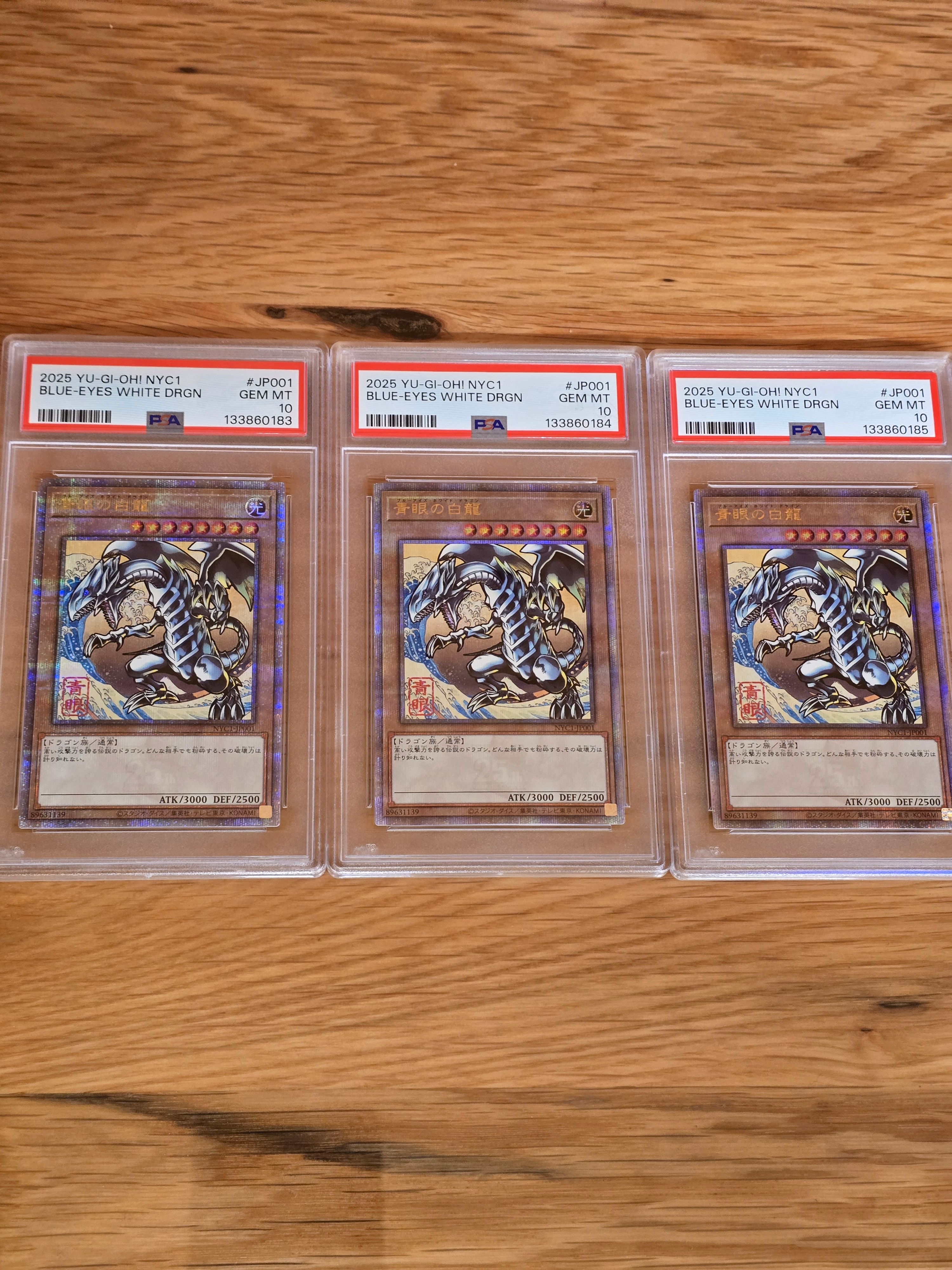 青眼の白龍 25th SE [NYC1-JP001](遊戯王カードゲーム25周年 浮世絵風 フレーム切手セット) シングルカード