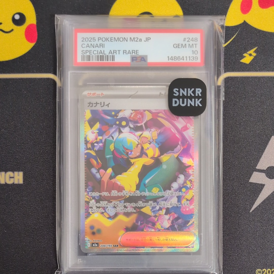 カナリィ SAR [M2a 248/193](ハイクラスパック「MEGAドリームex」)