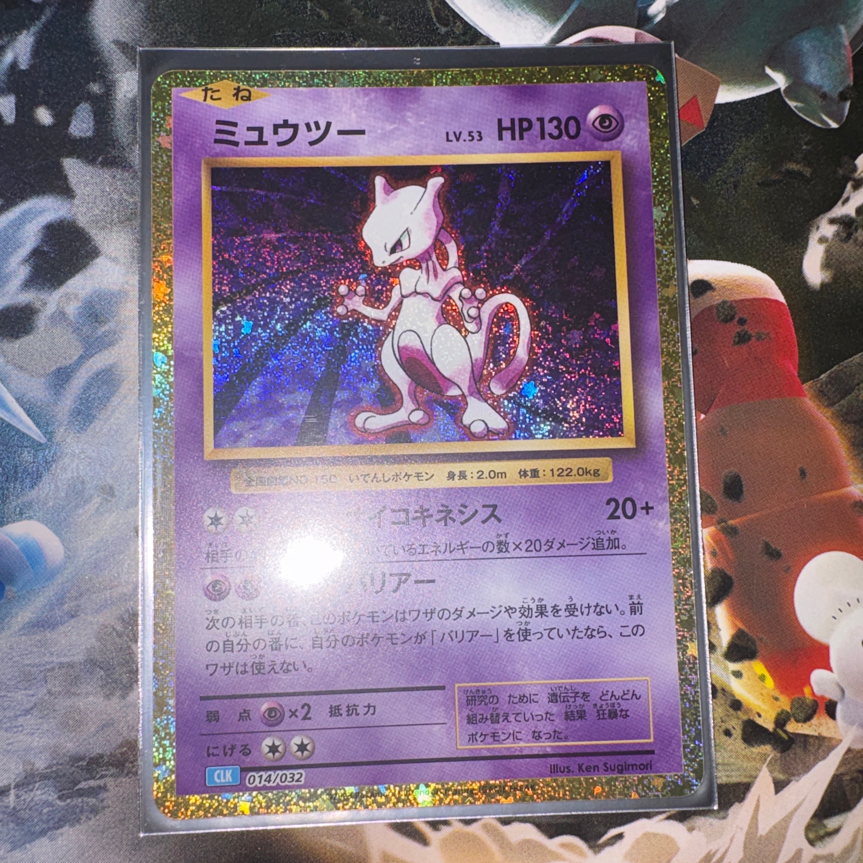 シロナのガブリアスex SAR [SV9a 087/063](強化拡張パック「熱風の