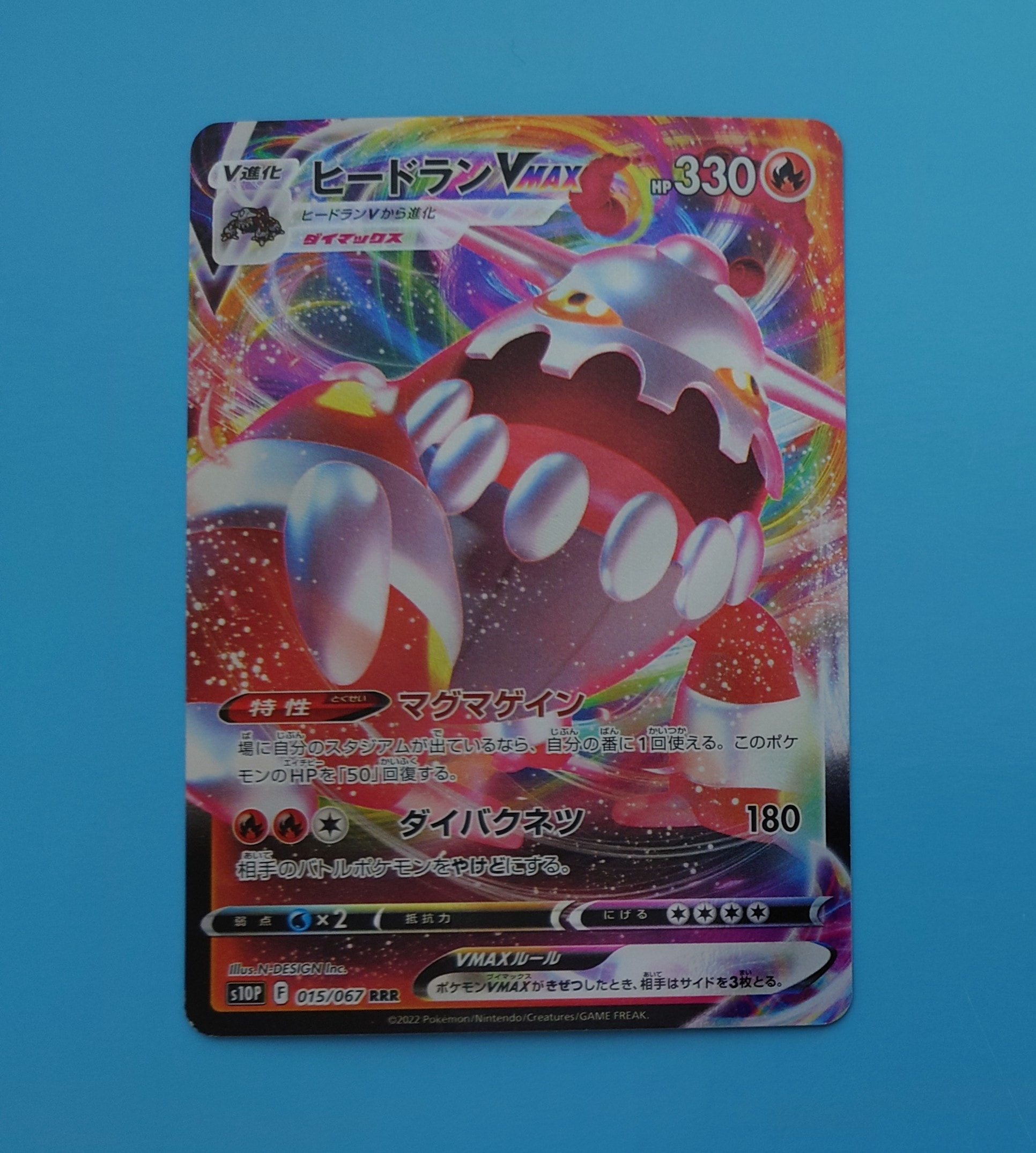 【ARS9】カビゴン デルタ種 PSA9】カビゴンδ-デルタ種 ☆ :1ED [PCG9 001/068](拡張パック「さいは