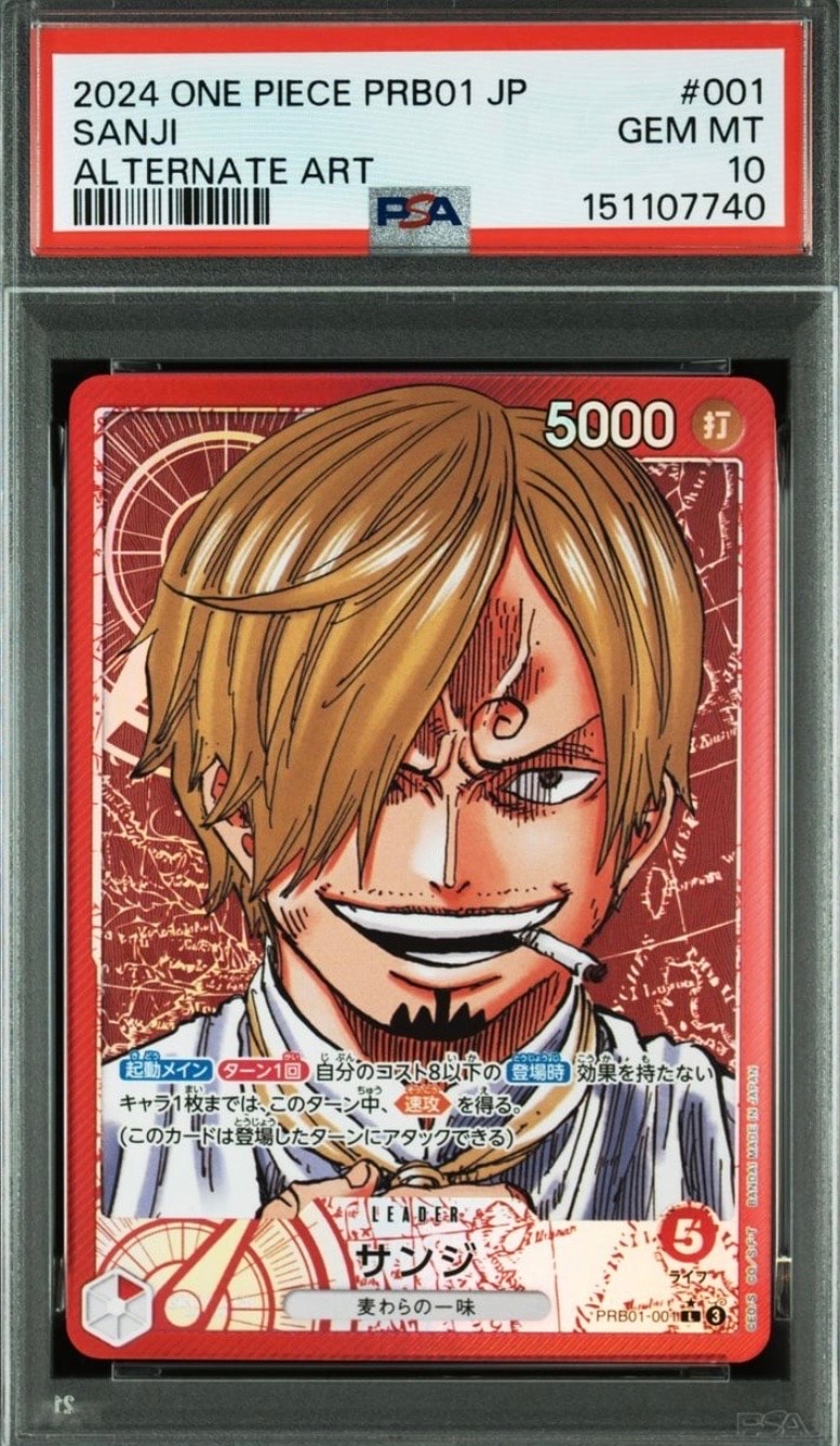 PSA10】サンジ L-P [PRB01-001](プレミアムブースター「ONE PIECE CARD
