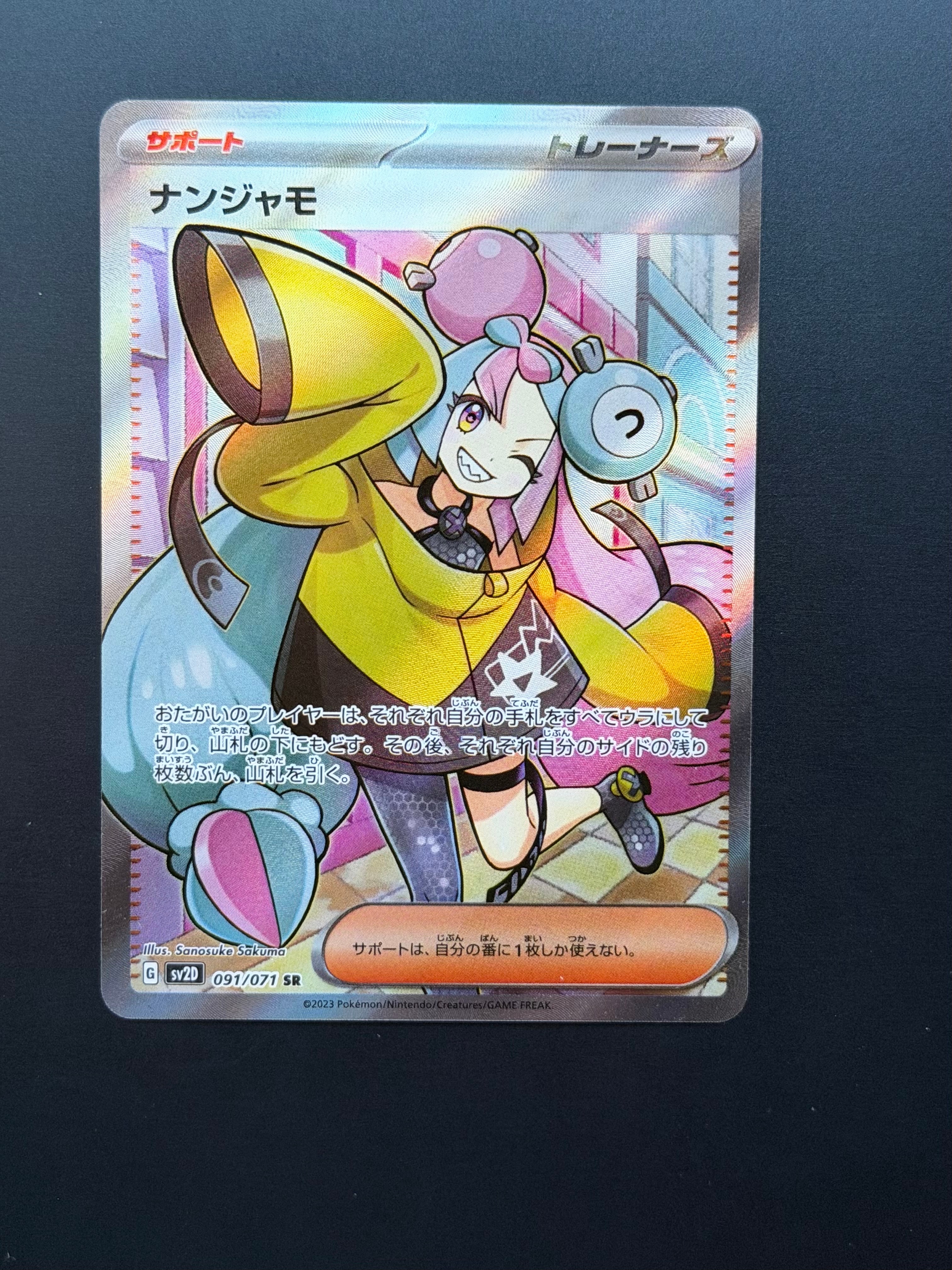 ゲンガー [s4a 071/190](ハイクラスパック「シャイニースターV」)の