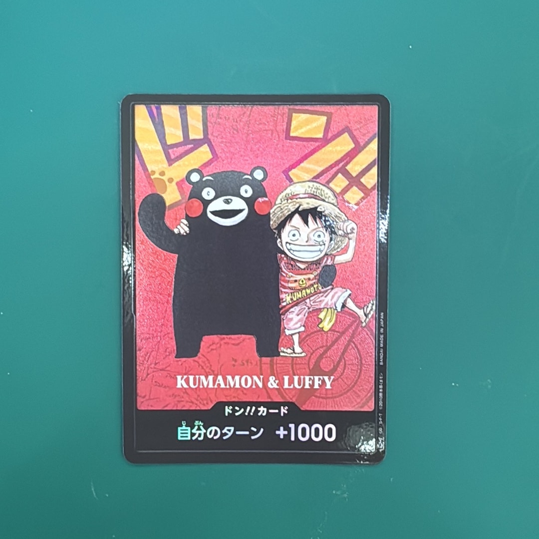 ドン!!カード : くまモン&ルフィ (プレミアムカードコレクション「熊本県スペシャル」)