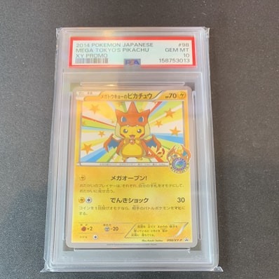 PSA9】メガトウキョーのピカチュウ: プロモ[XY-P 098/XY-P PSA9】メガトウキョーのピカチュウ: プロモ[XY-P 098/XY-P