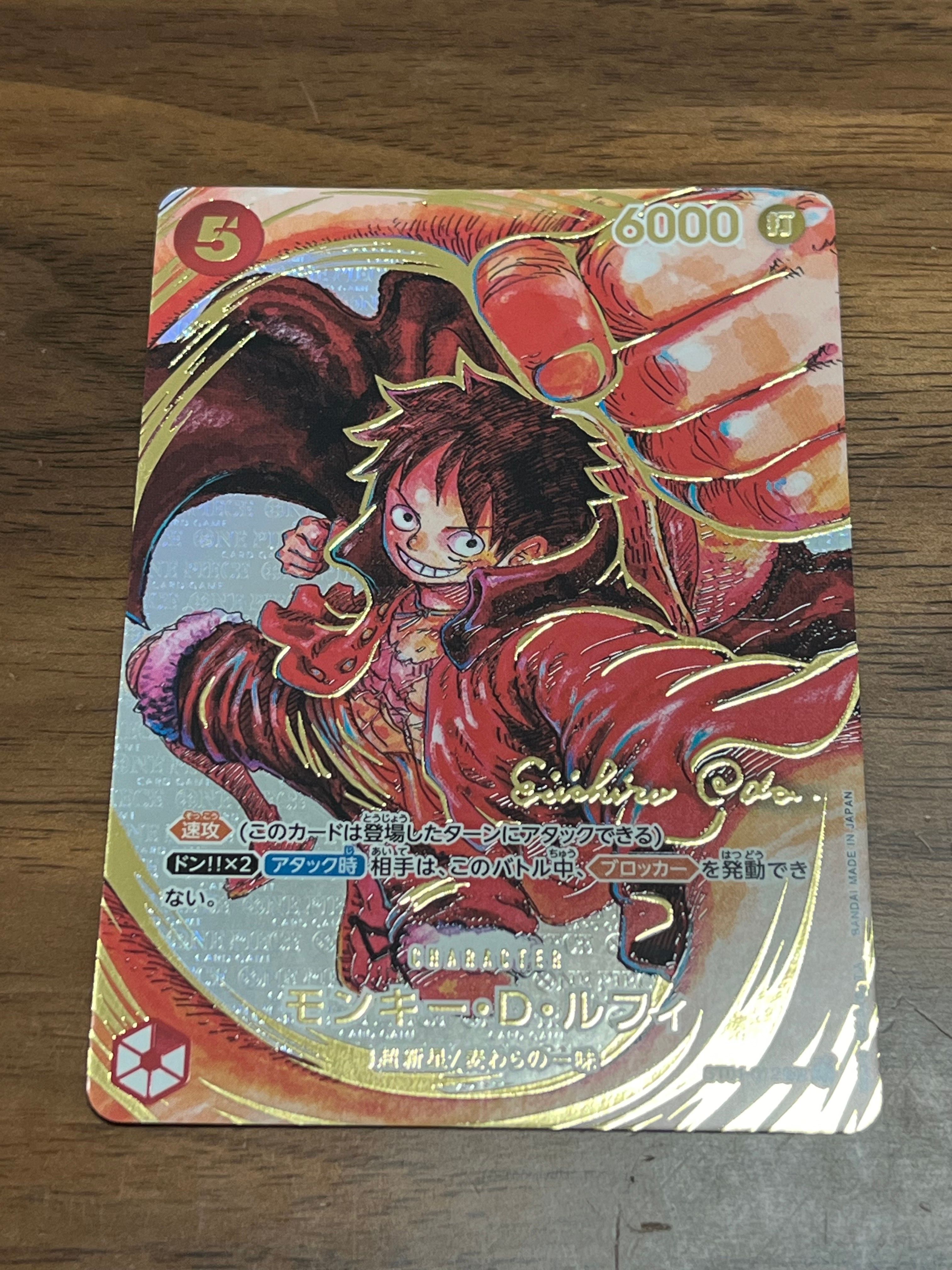 モンキー・D・ルフィ SR-P (サインルフィ) [ST01-012] (ブースターパック 新時代の主役)